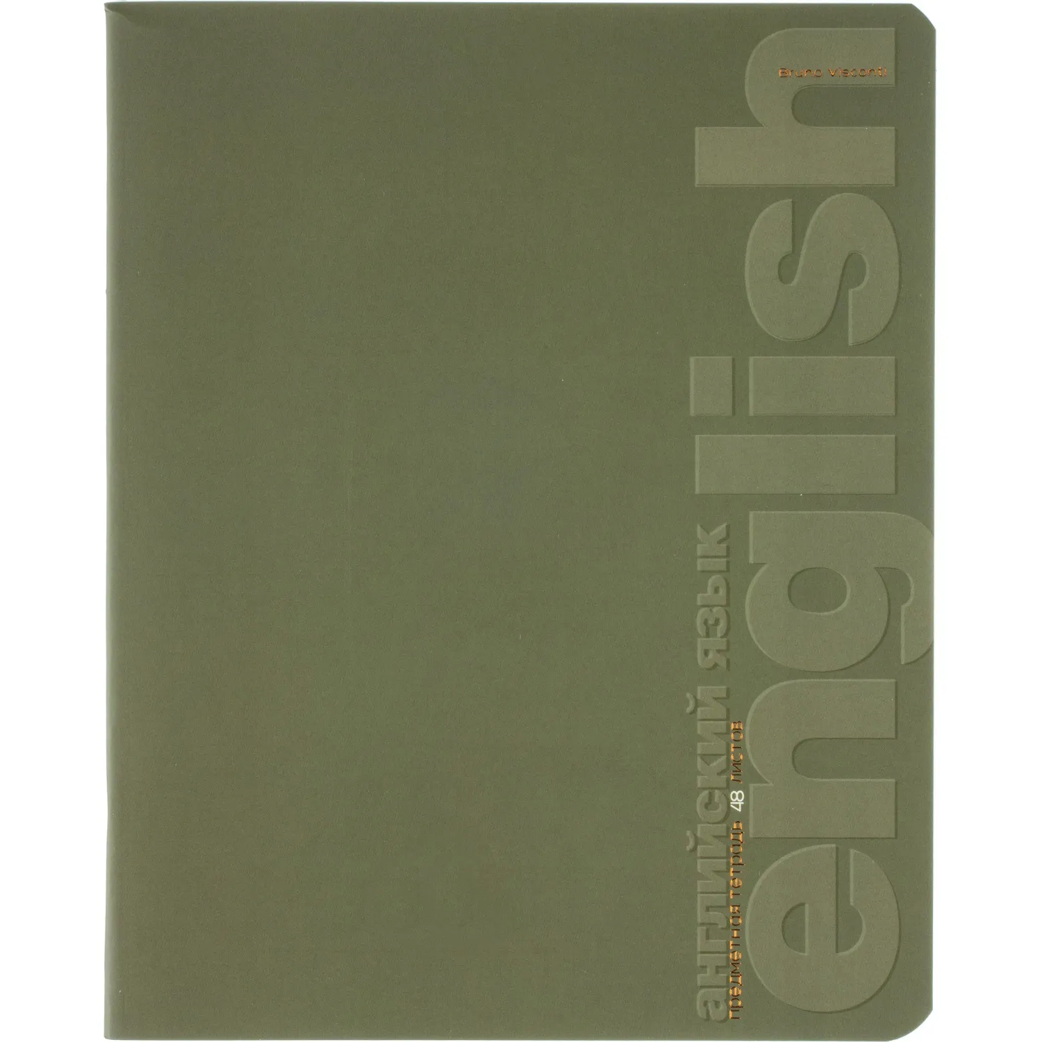 Набор предметных тетрадей Альт Monocolor А5+ (10 шт.), 48л, клетка, Soft Touch, школа - Image 7