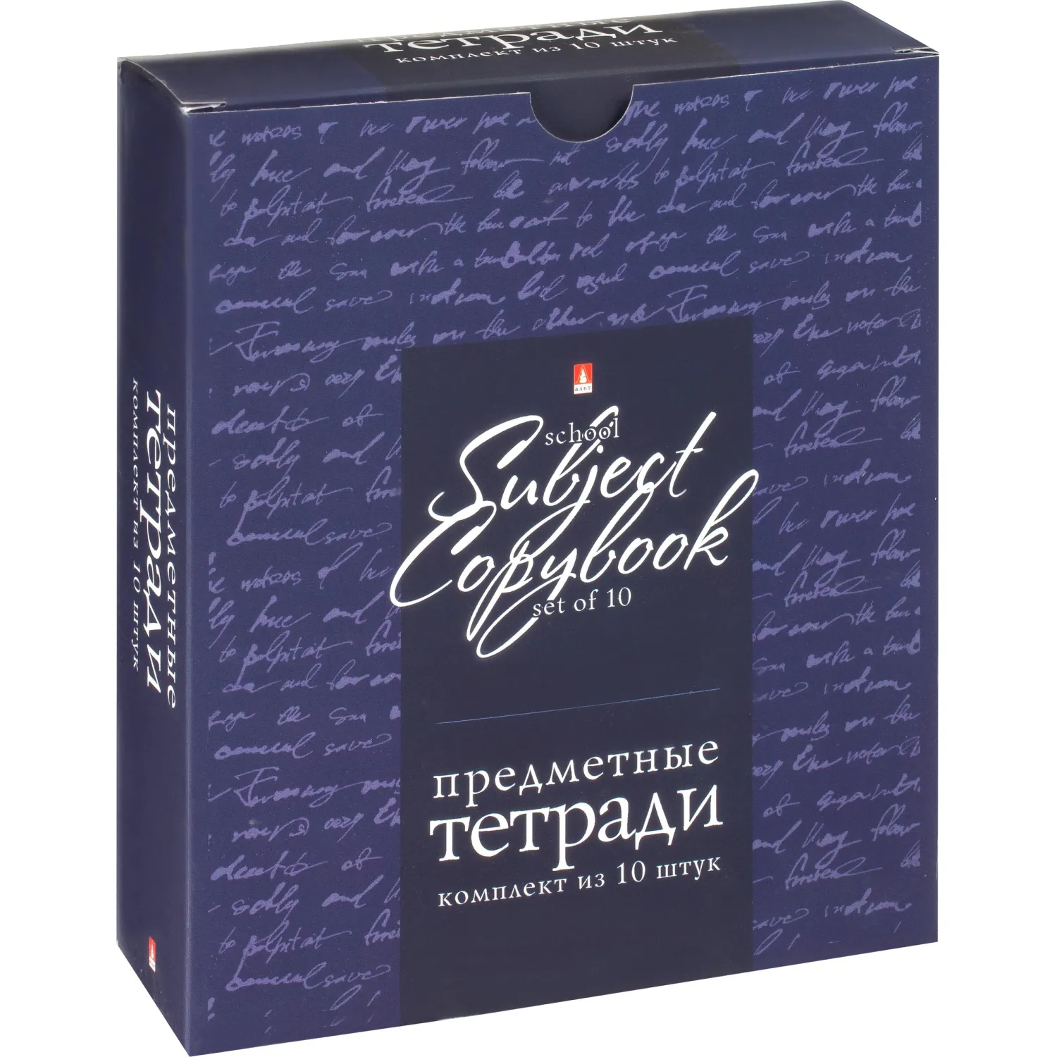 Набор предметных тетрадей Альт Monocolor А5+ (10 шт.), 48л, клетка, Soft Touch, школа - Image 18