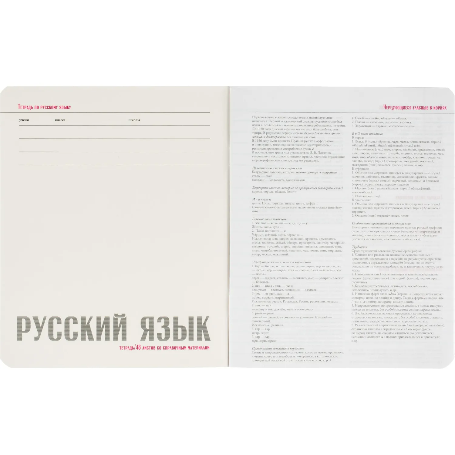 Набор предметных тетрадей Альт Monocolor А5+ (10 шт.), 48л, клетка, Soft Touch, школа - Image 27