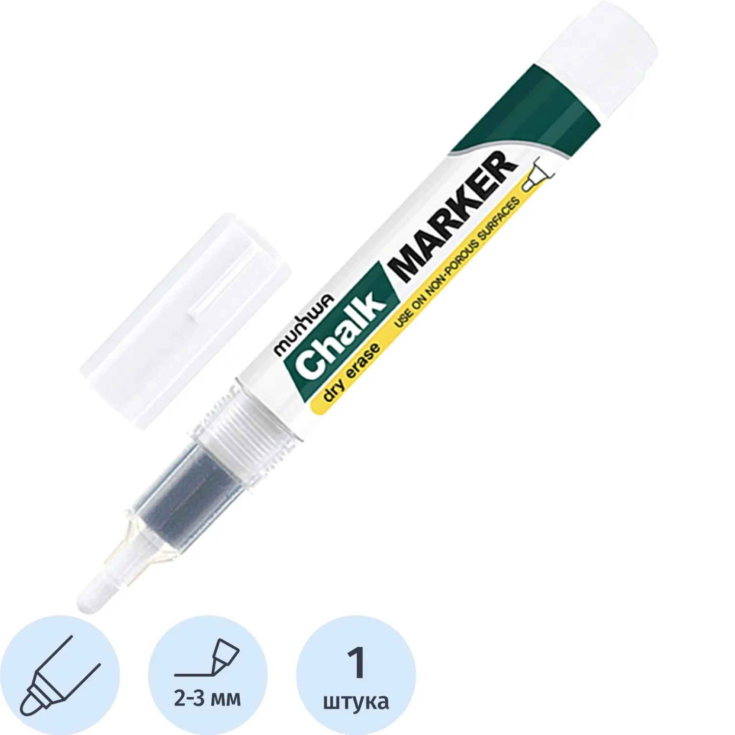 жидкий мел маркер MunHwa Chalk Marker (для стекла, зеркала, металла и пластика)