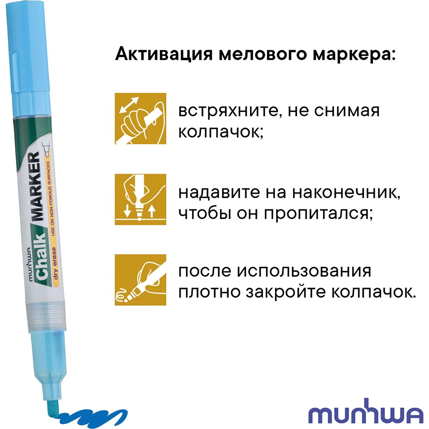 Маркер меловой MunHwa CM-02 Chalk жидкий мел синий для стекла и зеркал - Image 9