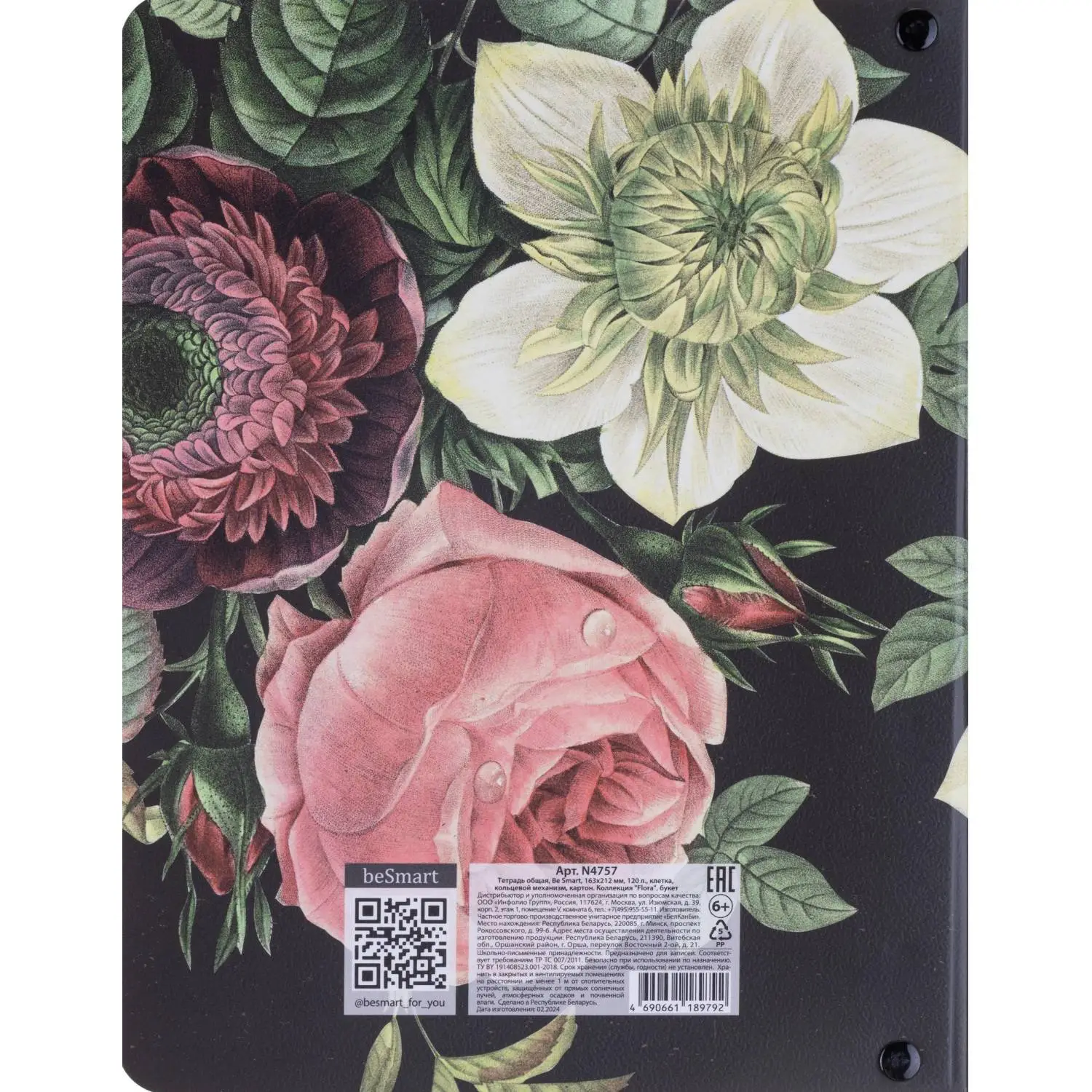 Тетрадь A5 кольцевой механизм Flora Прованс с тиснением фольгой - Image 8