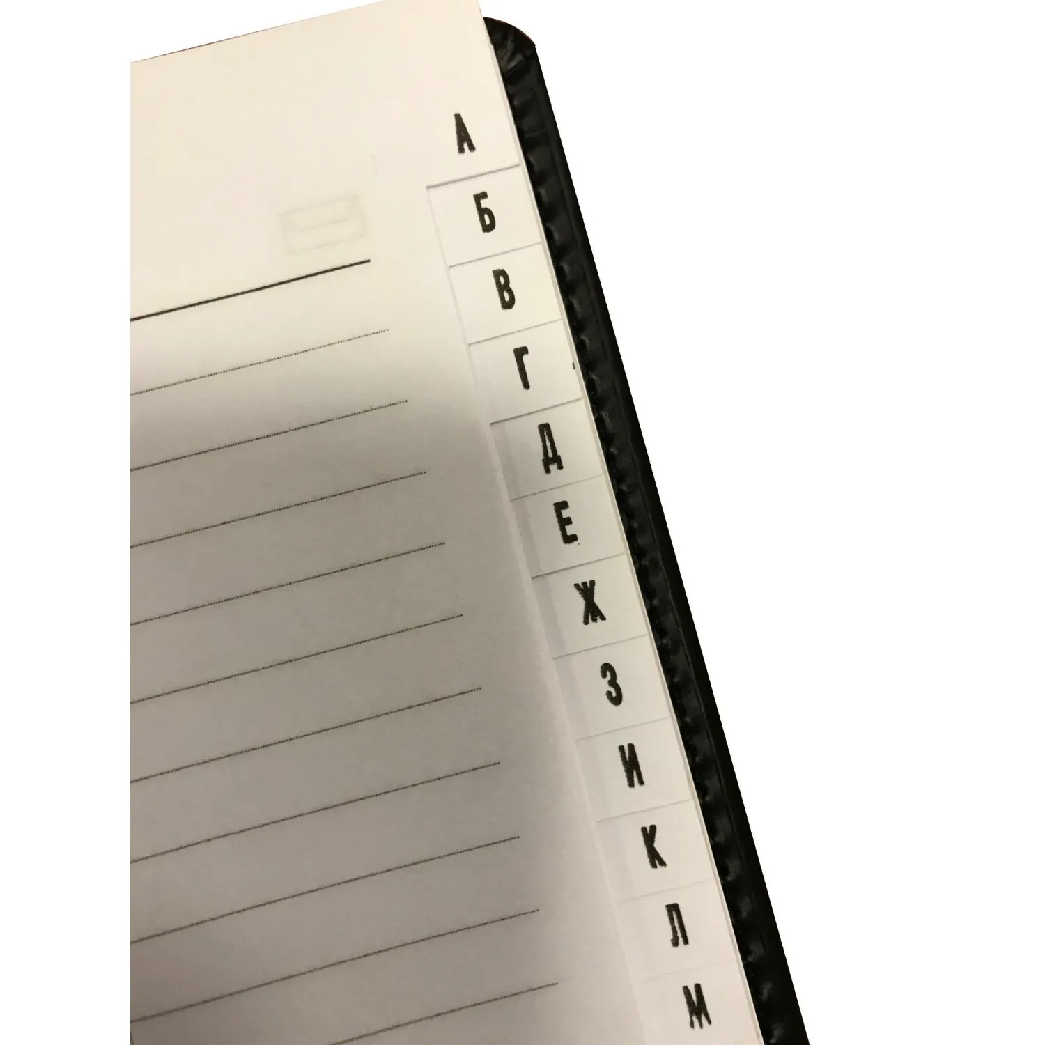 Алфавитная книжка Attache Вива искусственная кожа, твердая обложка A5 (133×202 мм) - Image 3