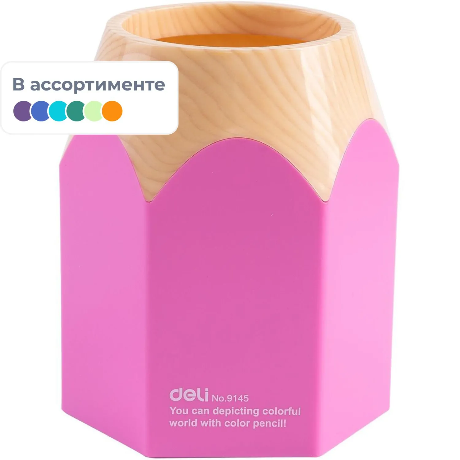 настольная подставка для письменных принадлежностей Deli (подставка для ручек и канцтоваров)