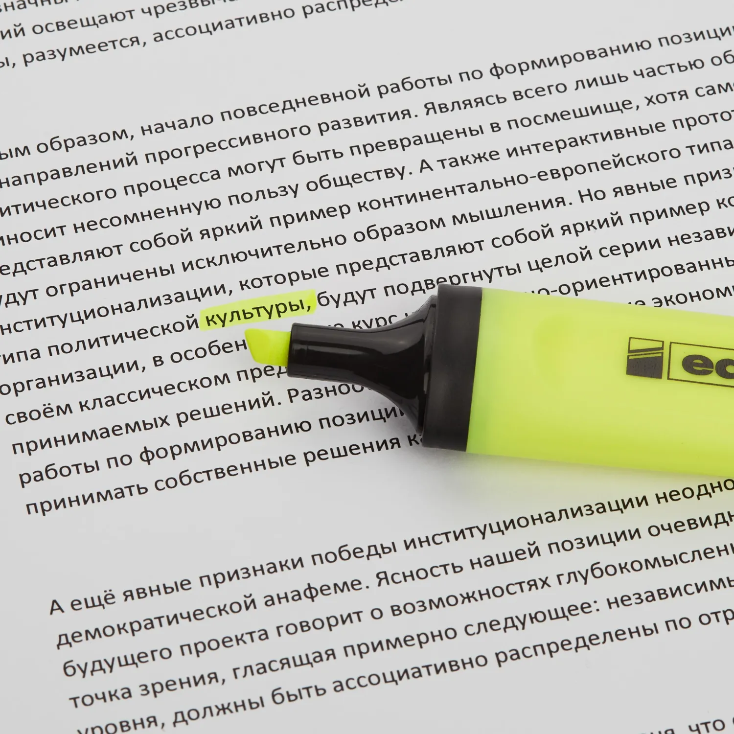 текстовыделитель Edding флуоресцентный эргономичный для бумаги - Image 6