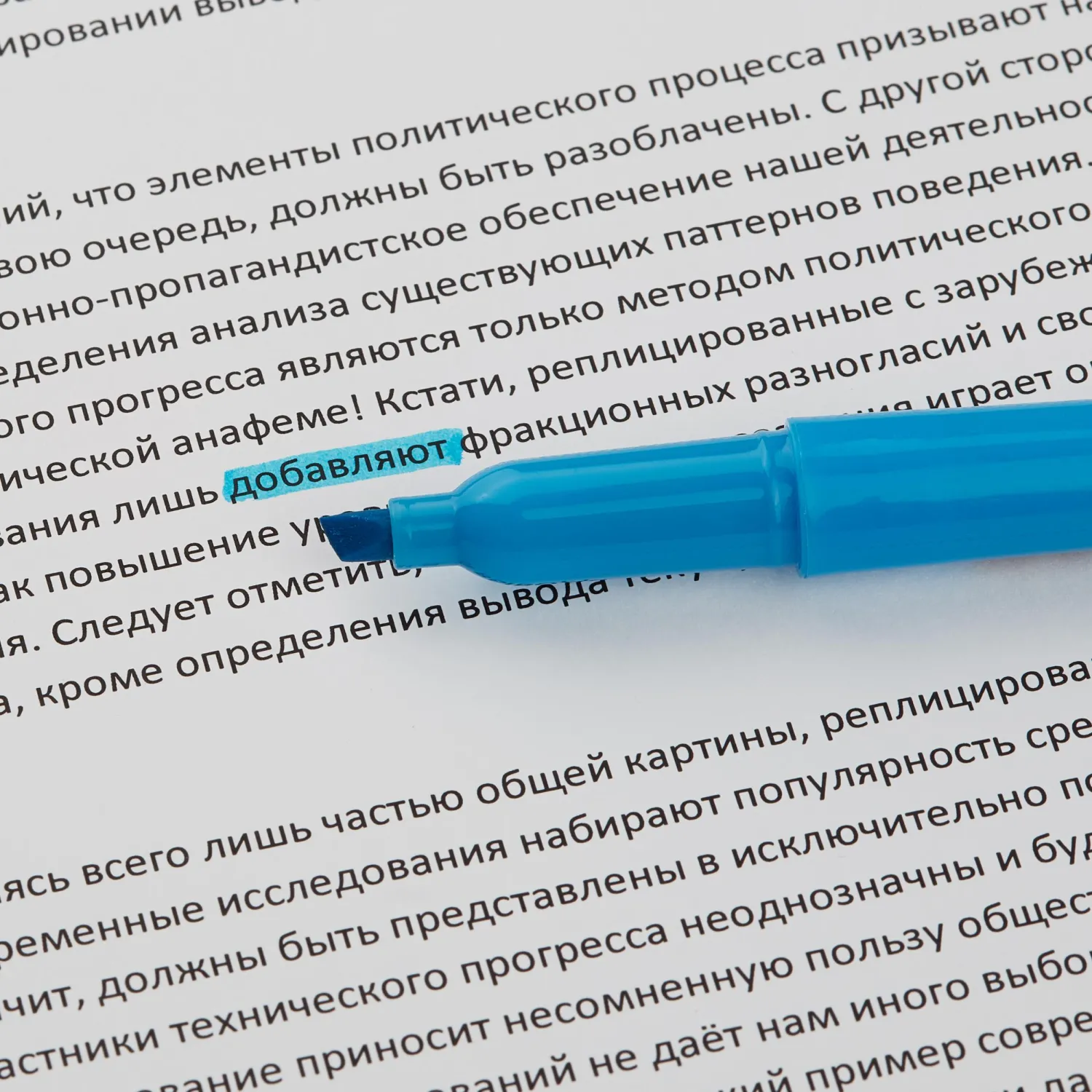 Текстовыделитель Выбор есть Attache флуоресцентный на водной основе - Image 7