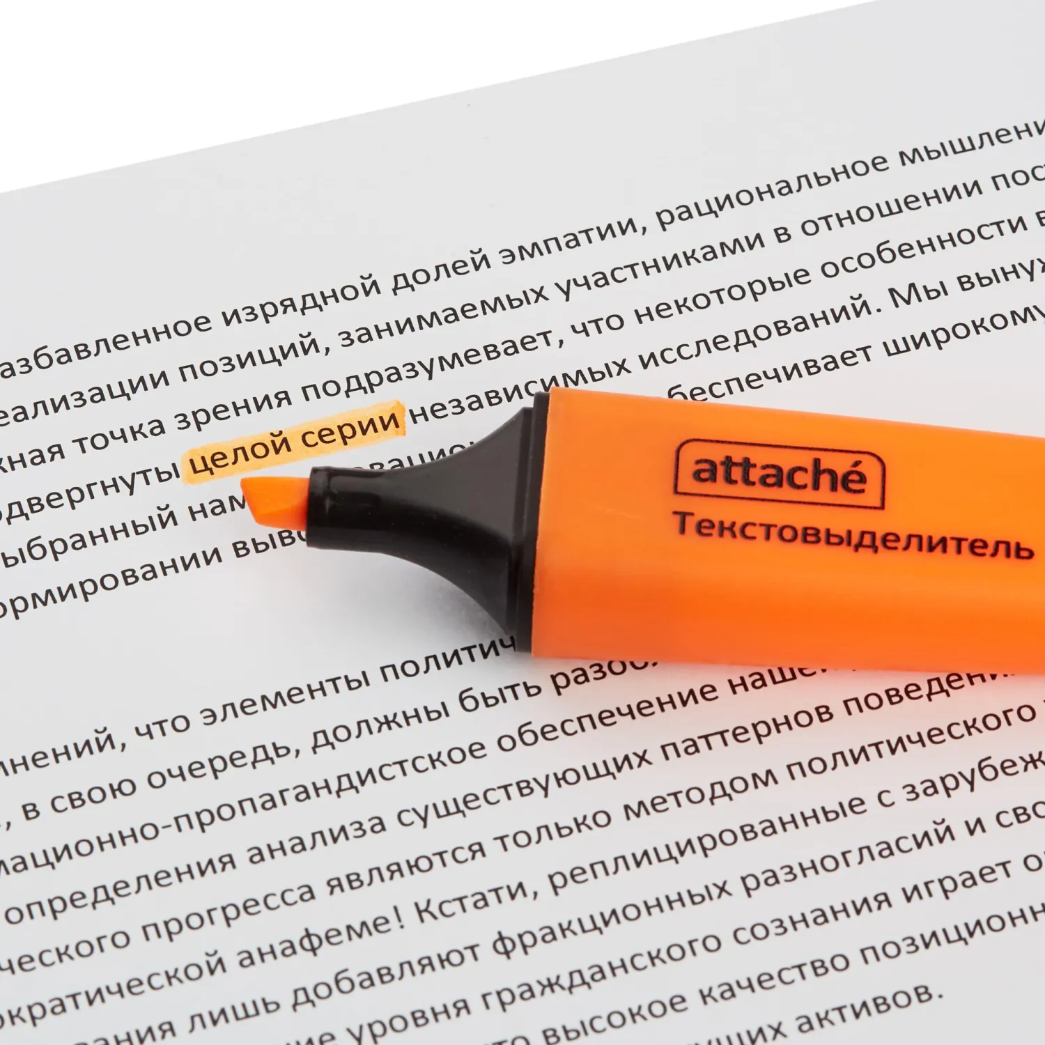 текстовыделитель Attache Colored оранжевый 1-5 мм, водная основа, светостойкий, скошенный наконечник - Image 6