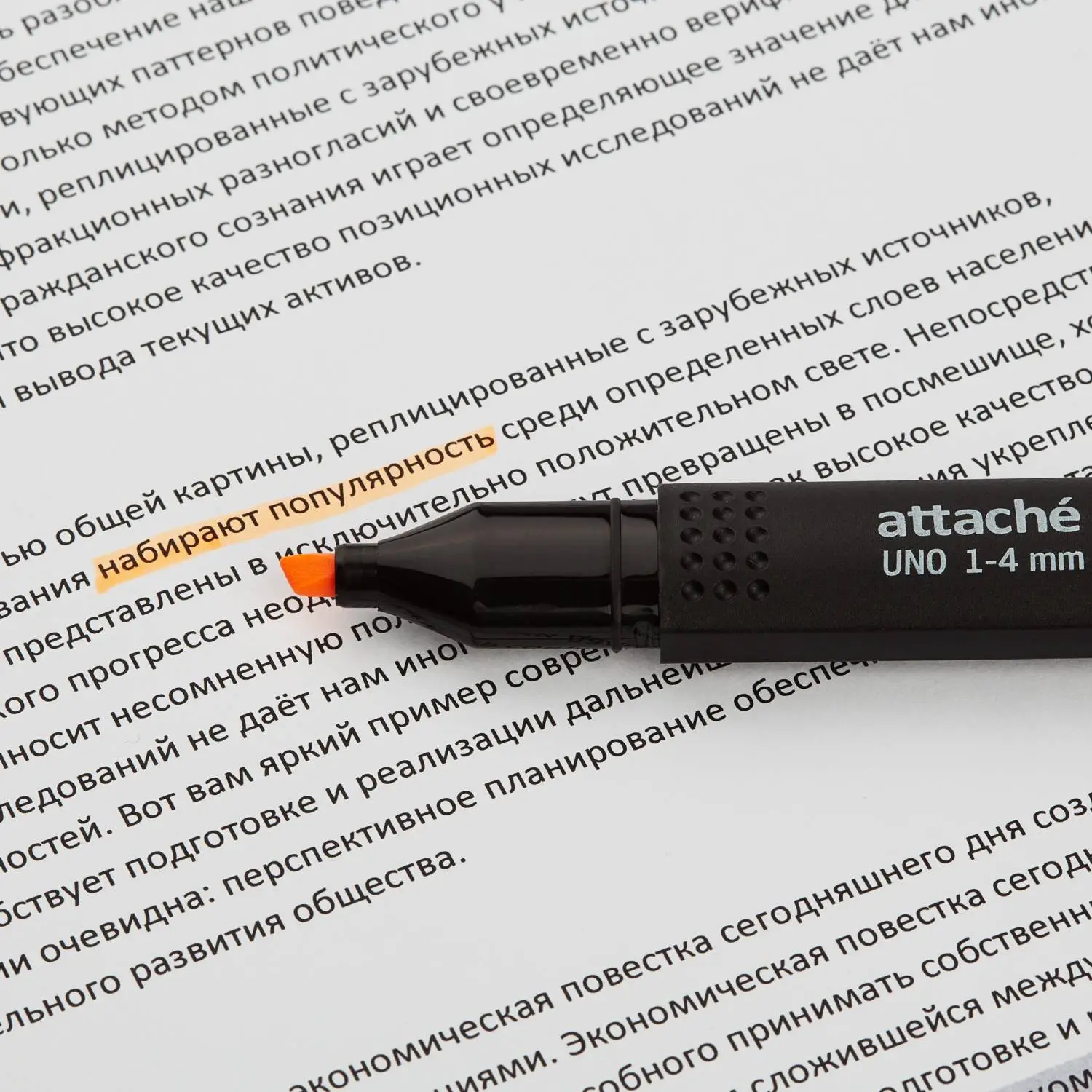 Текстовыделитель Attache Economy Uno оранжевый, водная основа, экономичный, светостойкий - Image 5