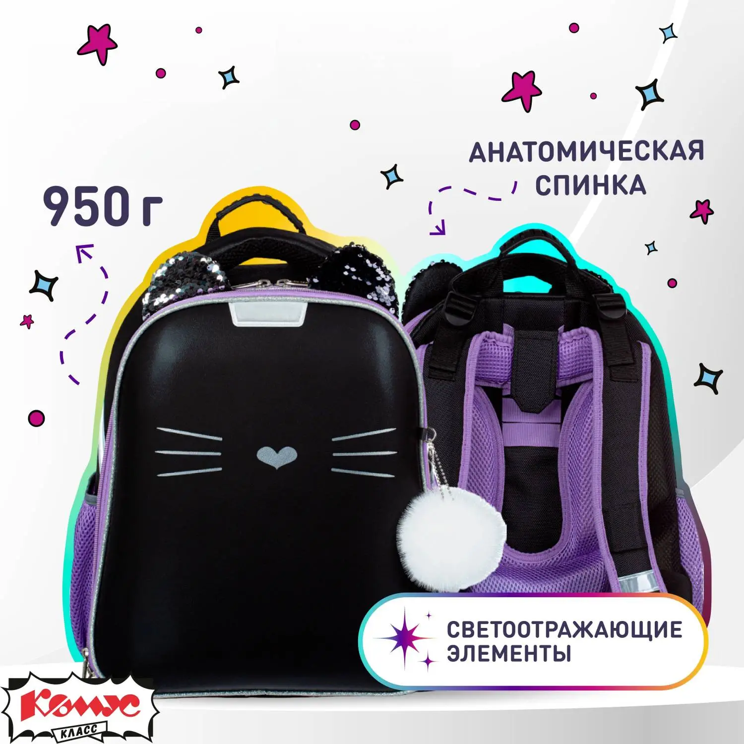 Ранец школьный для девочки анатомической спинкой, жесткий каркас, эргономичный - Image 9