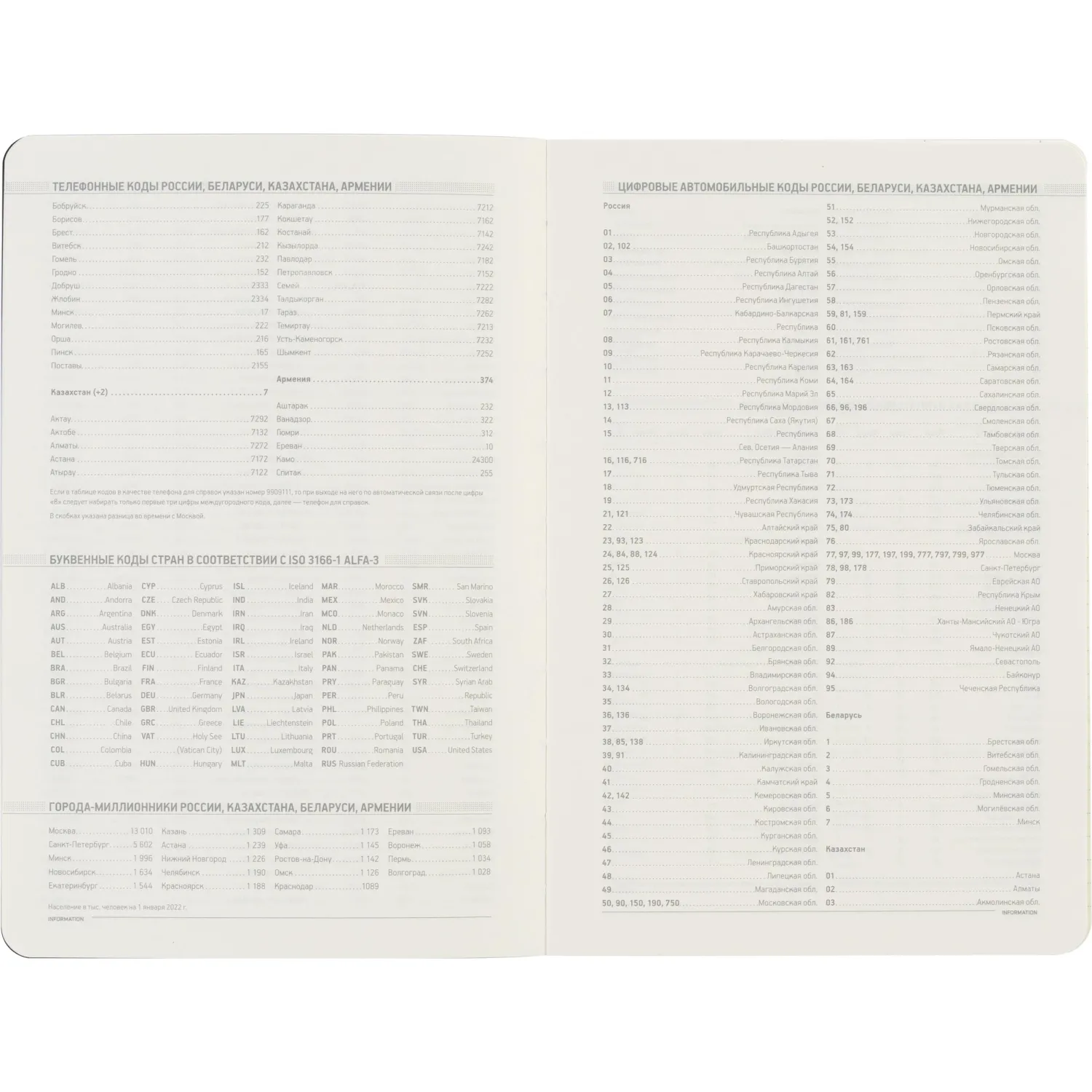 Ежедневник недатированный Bruno Visconti Megapolis Flex A5, 136 листов, Soft Touch зеленый - Image 11