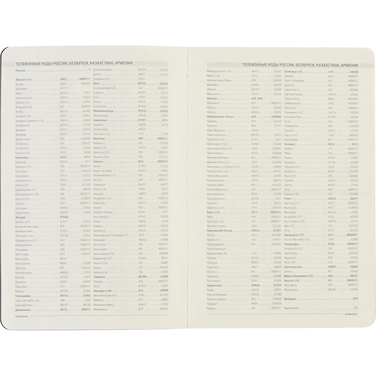 Ежедневник недатированный Bruno Visconti Megapolis Flex A5, 136 листов, Soft Touch зеленый - Image 10