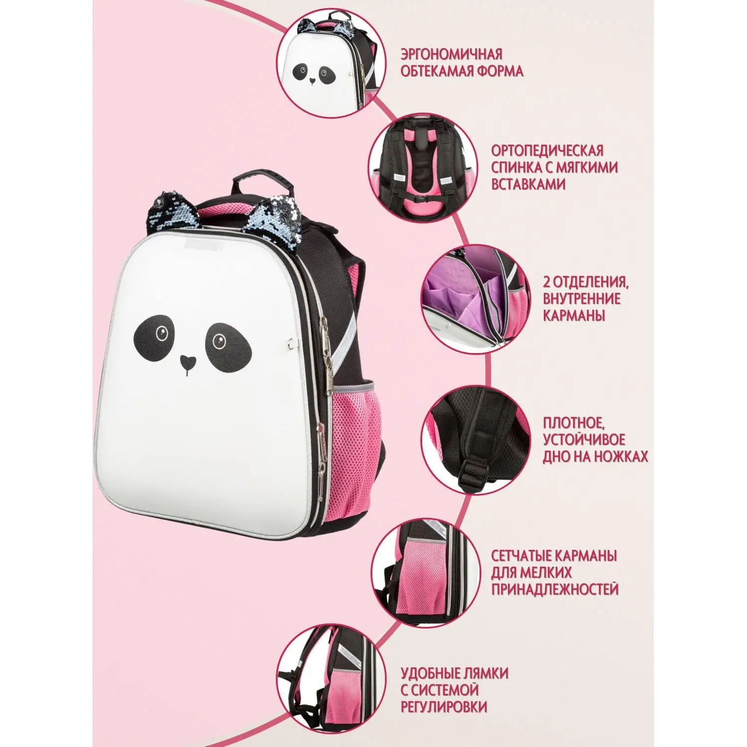 Ранец Panda анатомический черный экокожа - Image 9