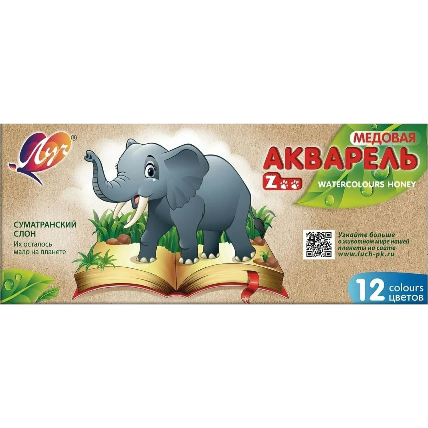 Краски акварельные медовые Луч Zoo 12 цветов