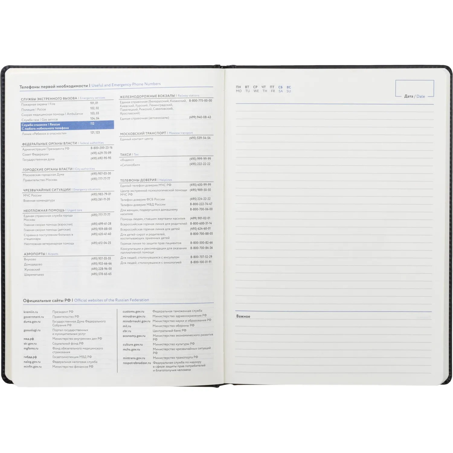 Ежедневник недатированный Attache Classic А4 (136 л.), экокожа, календарь, 21,2×30,2 см - Image 12