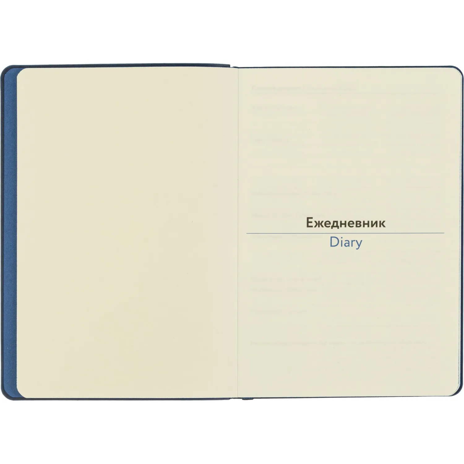 Ежедневник недатированный Attache A5 (136 л., синий Soft Touch, ляссе, 14×20 см) - Image 5
