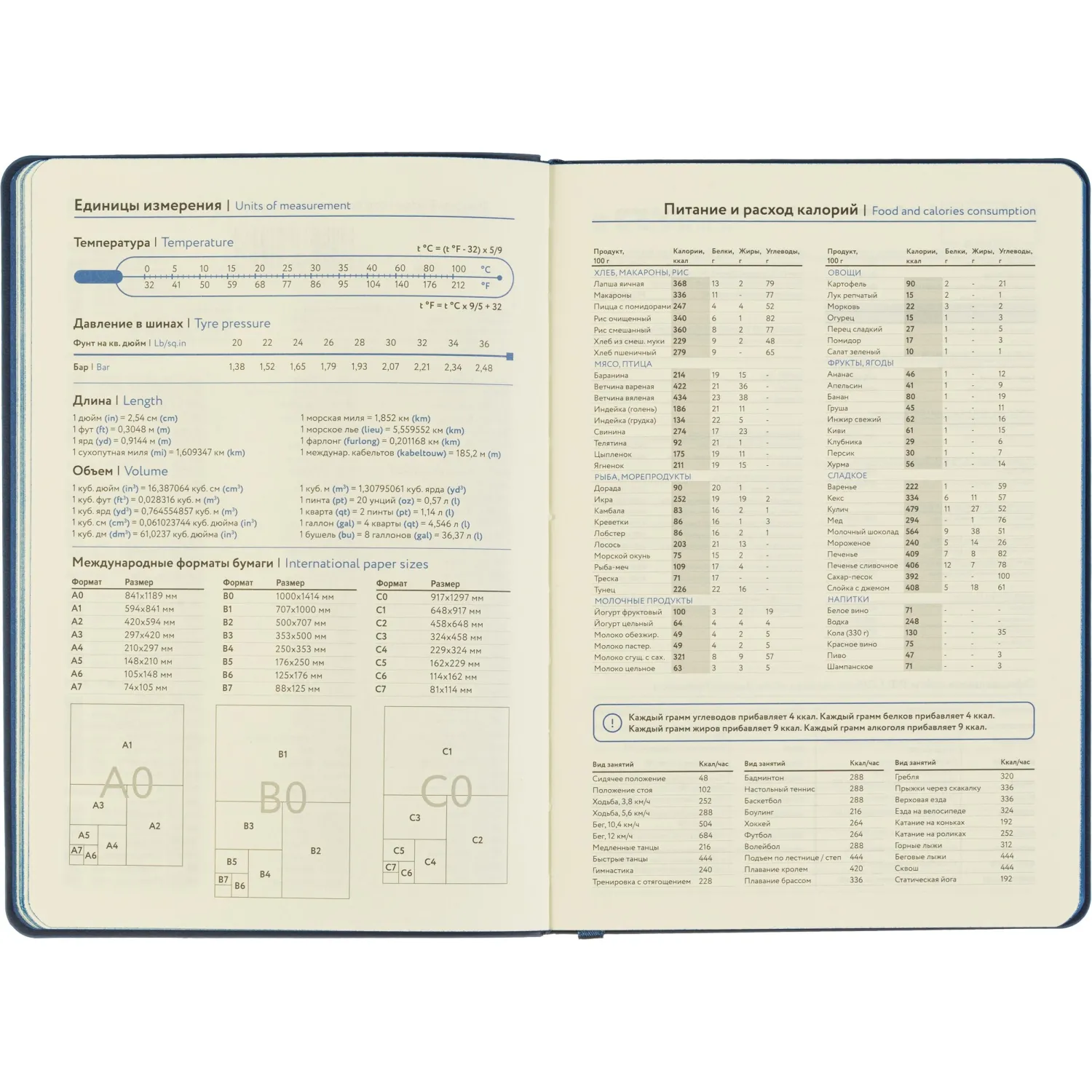 Ежедневник недатированный Attache A5 (136 л., синий Soft Touch, ляссе, 14×20 см) - Image 12
