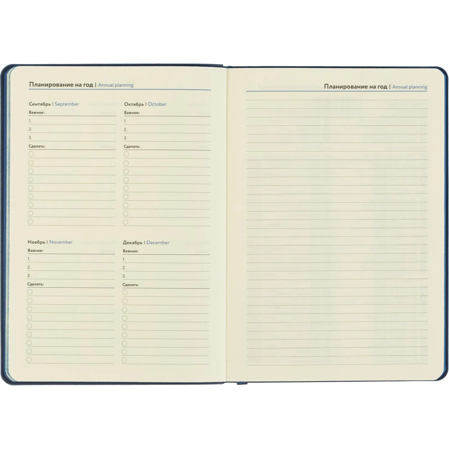 Ежедневник недатированный Attache A5 (136 л., синий Soft Touch, ляссе, 14×20 см) - Image 10