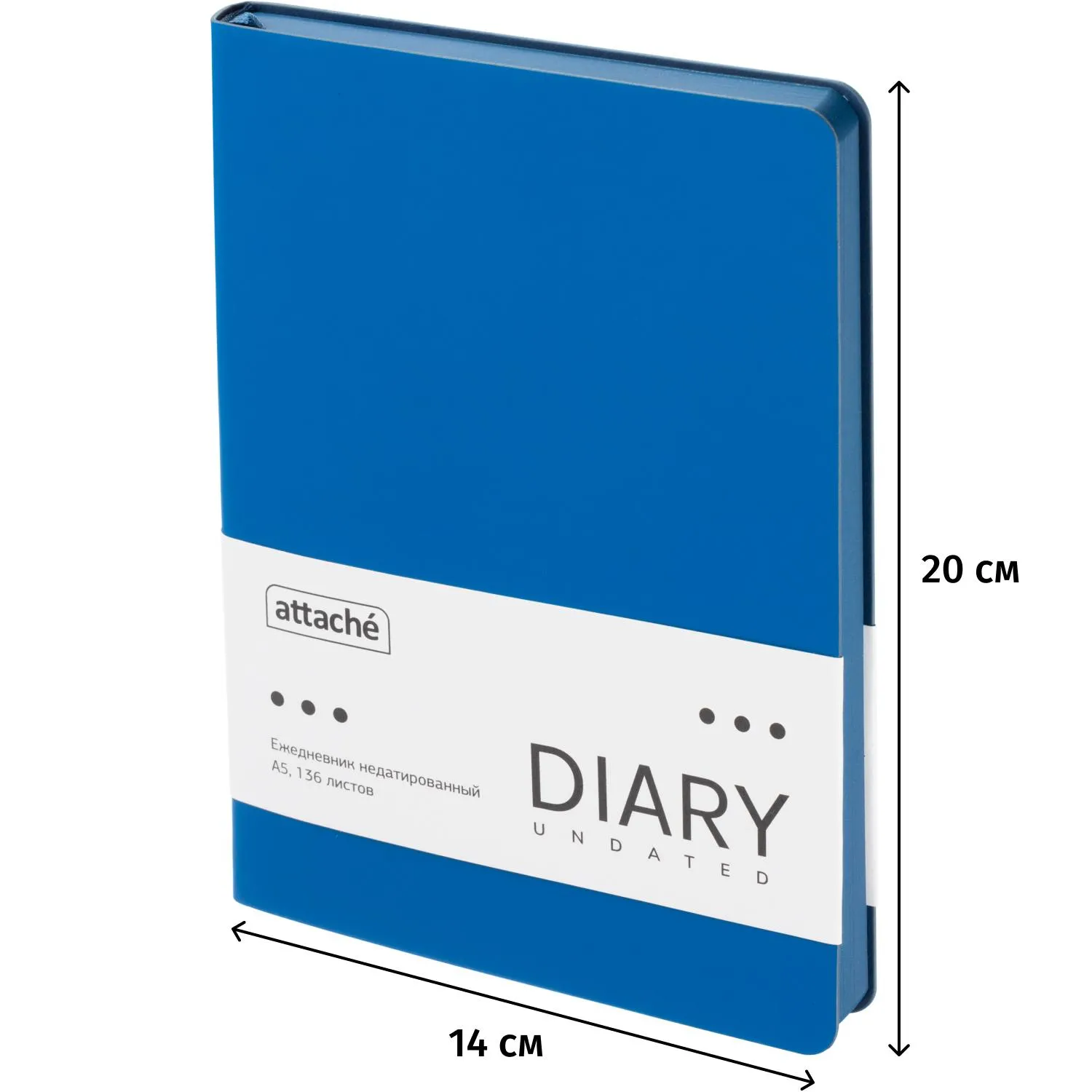 Ежедневник недатированный Attache A5 (136 л., синий Soft Touch, ляссе, 14×20 см) - Image 20