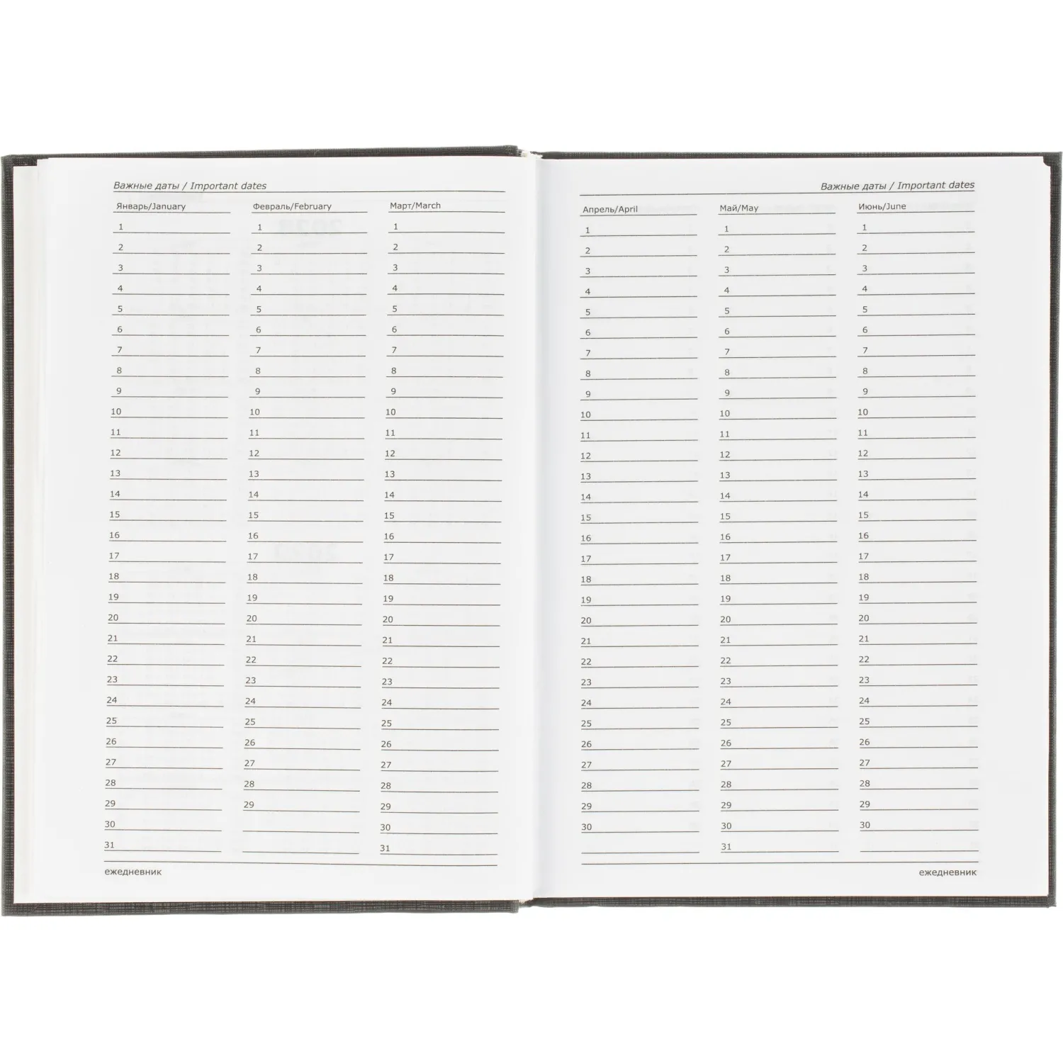 Ежедневник А5 недатированный Выбор есть Джерси, чёрный, прошивка, блок 140 листов, бумага 55 г/м² - Image 7