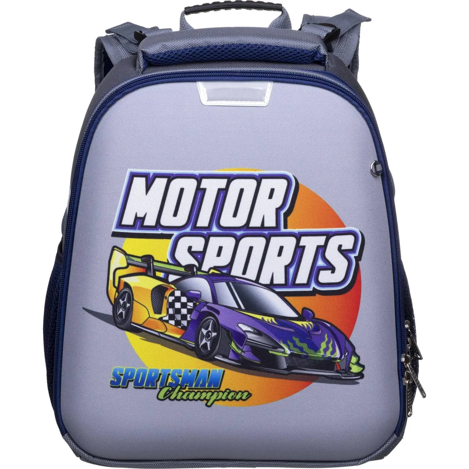 Ранец Motor Sports серый с двумя отделениями