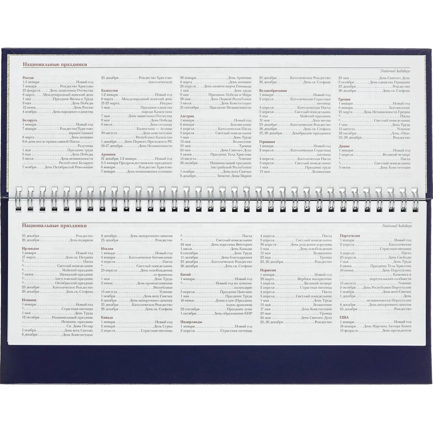 Планинг недатированный Attache Ideal 305×130 мм, 64 листа, спираль, синий балакрон - Image 11