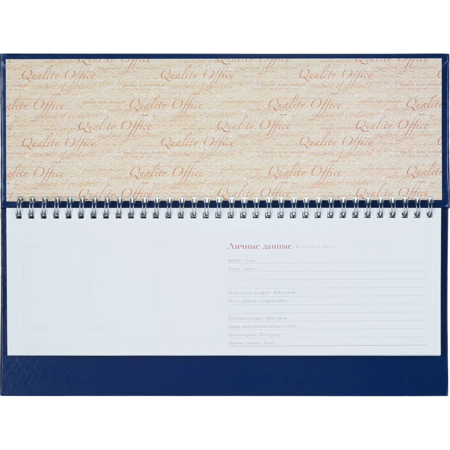 Планинг недатированный Attache Ideal 305×130 мм, 64 листа, спираль, синий балакрон - Image 9