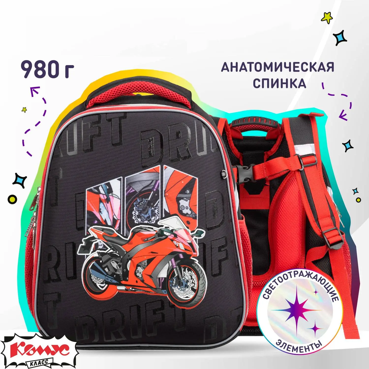 Ранец Urban Moto анатомический черный с двумя отделениями - Image 11