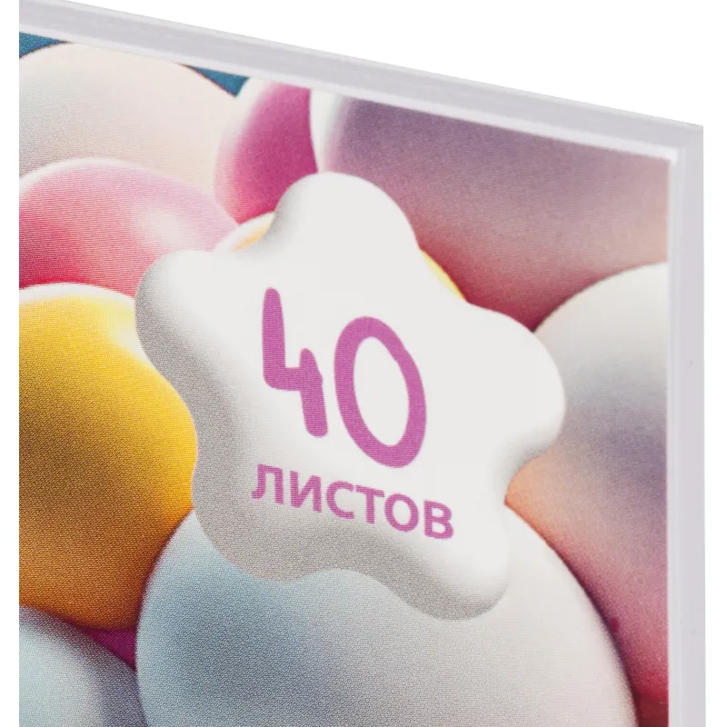 Альбом для рисования на спирали Комус Класс Sweet А4 40 листов (2 штуки в упаковке) - Image 9