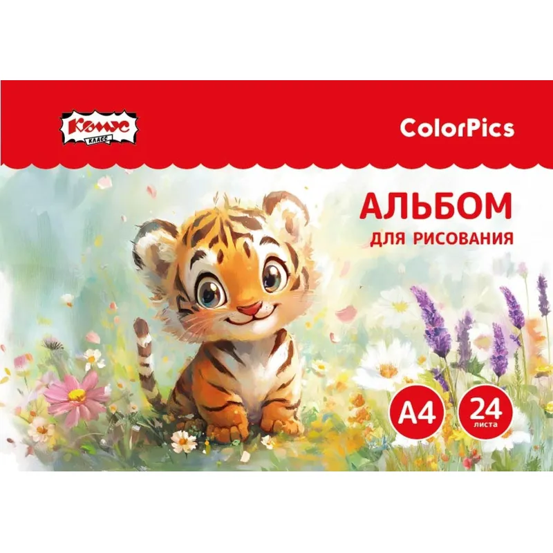 Альбом для рисования на спирали Комус Класс ColorPics Веселые джунгли А4 24 листа животные - Image 3
