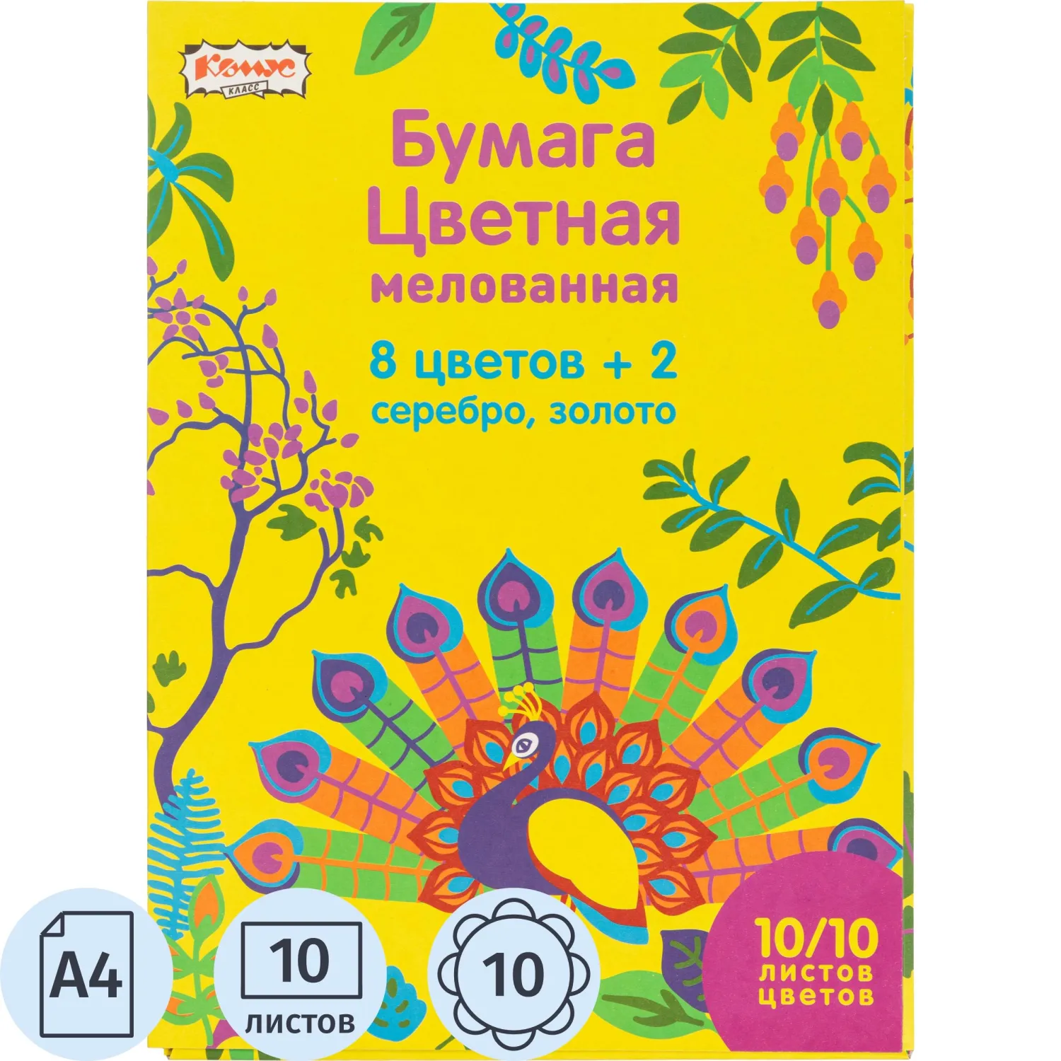 Бумага цветная Живая природа (А4, 10 листов, 10 цветов, мелованная)
