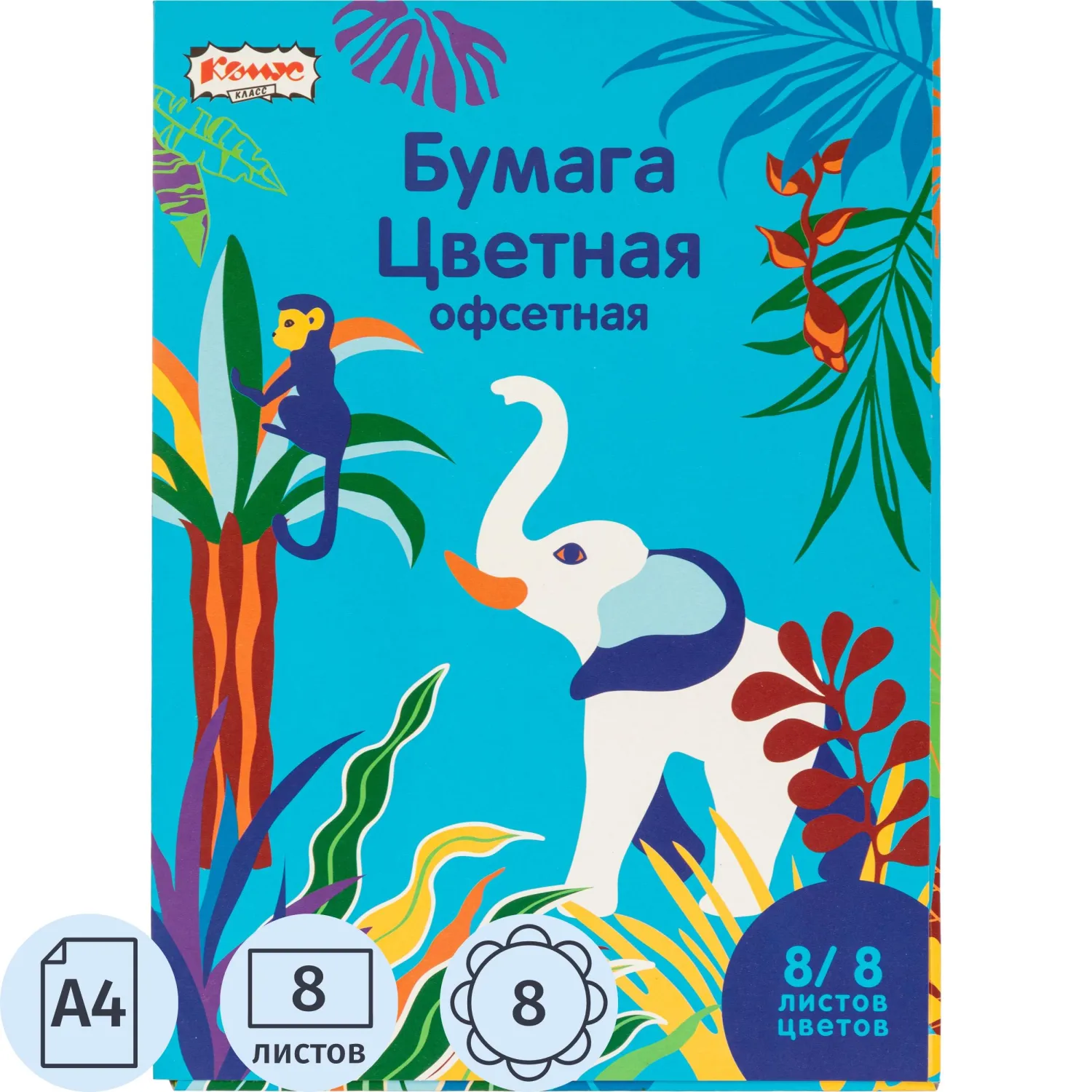 Бумага цветная Живая природа (А4, 8 листов, 8 цветов)