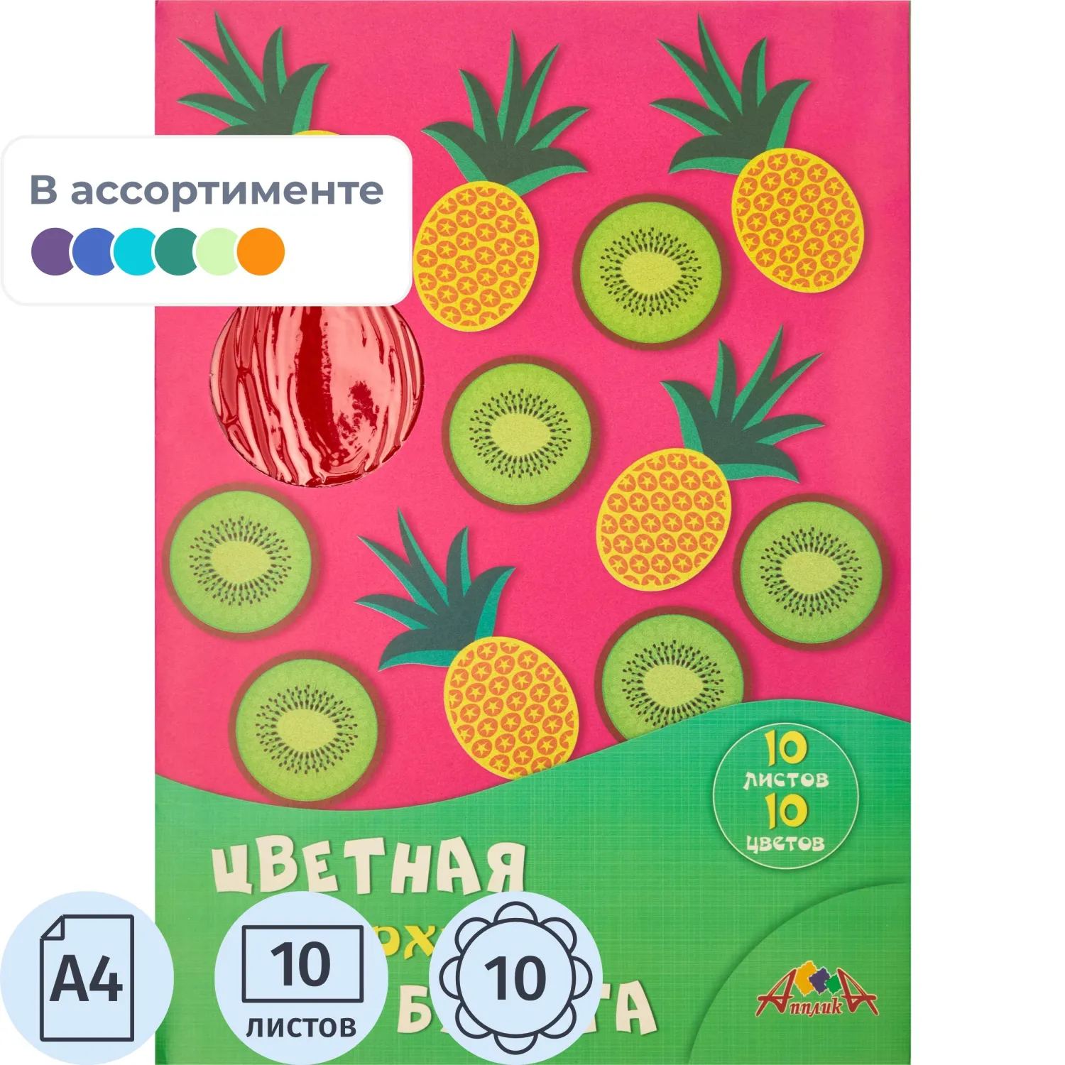 Бумага цветная (А4, 10 листов, 10 цветов, бархатная)