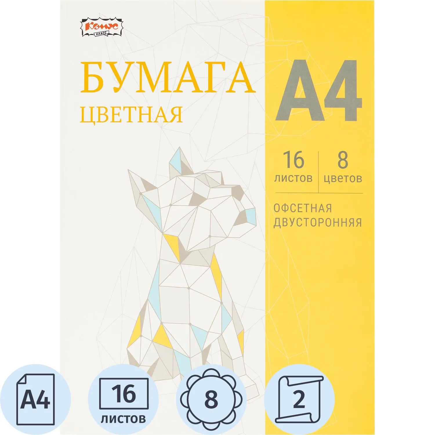 Бумага цветная Оригами (А4, 16 листов, 8 цветов, двухсторонняя)
