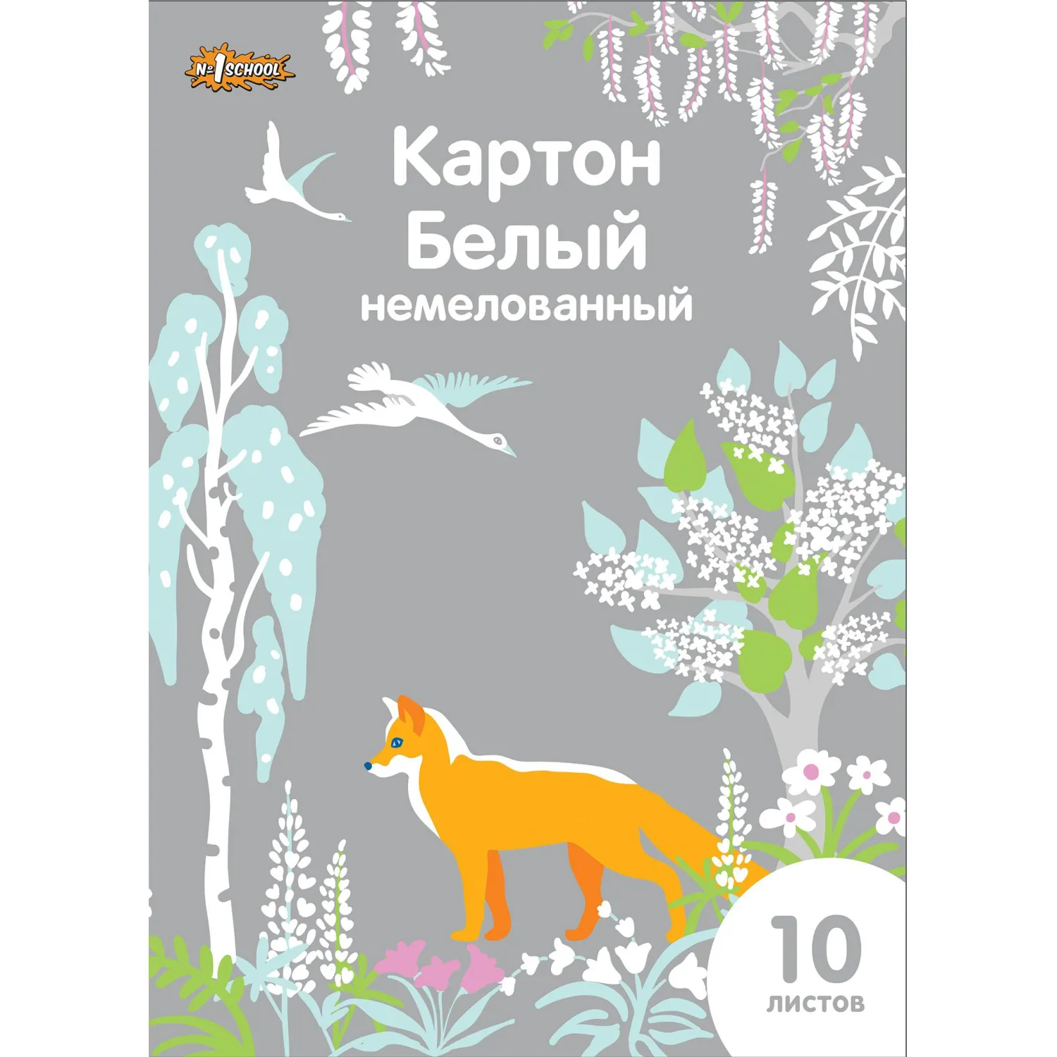 Картон белый Живая природа (A4, 10 листов, немелованный)