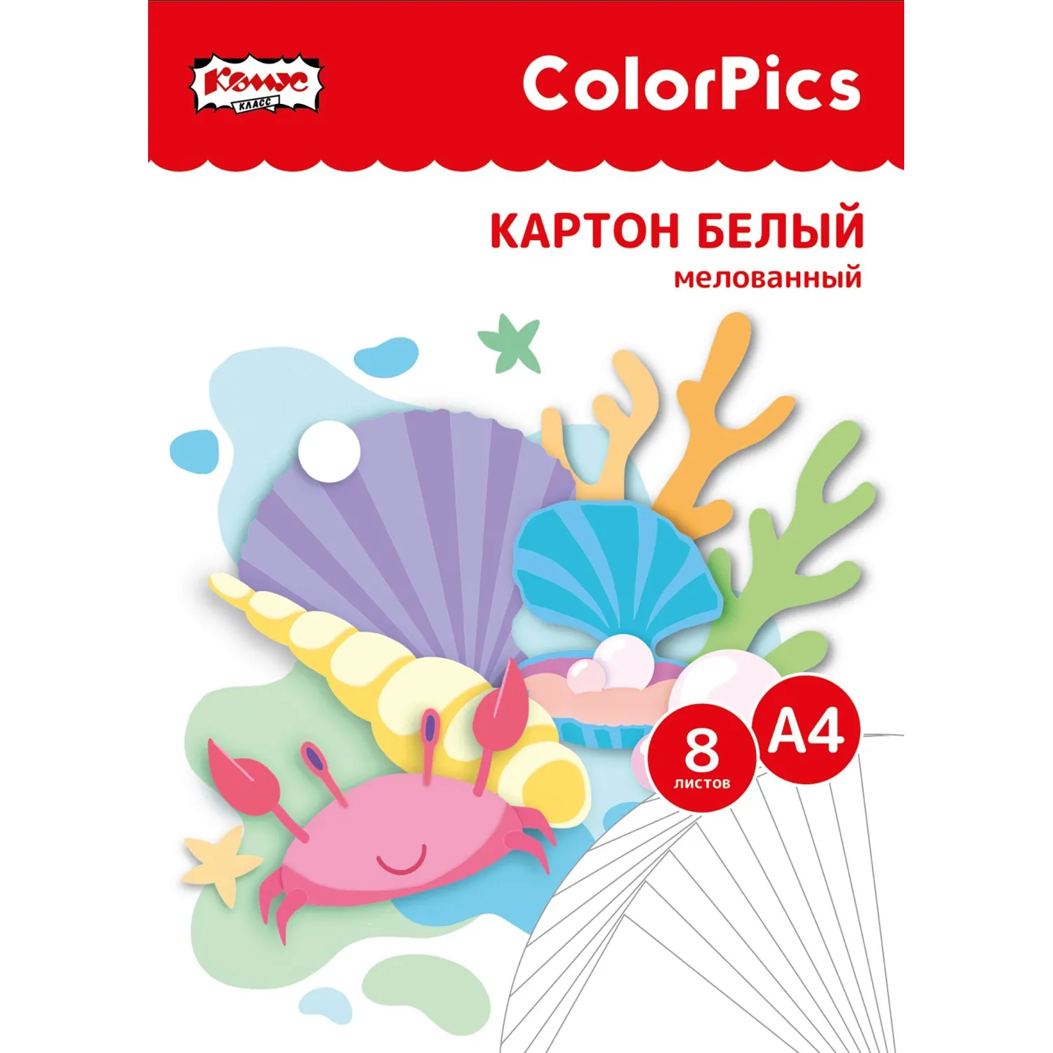 Картон белый ColorPics (A4, 8 листов, мелованный)