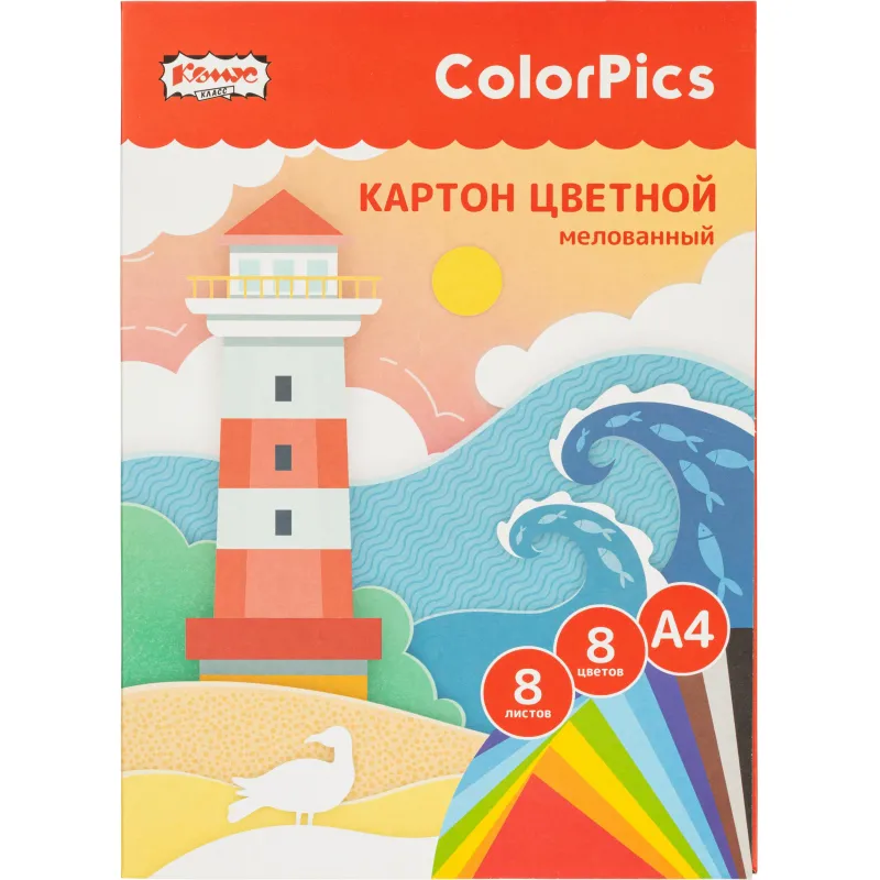 Картон цветной ColorPics (A4, 8 листов, 8 цветов, мелованный) - Image 2