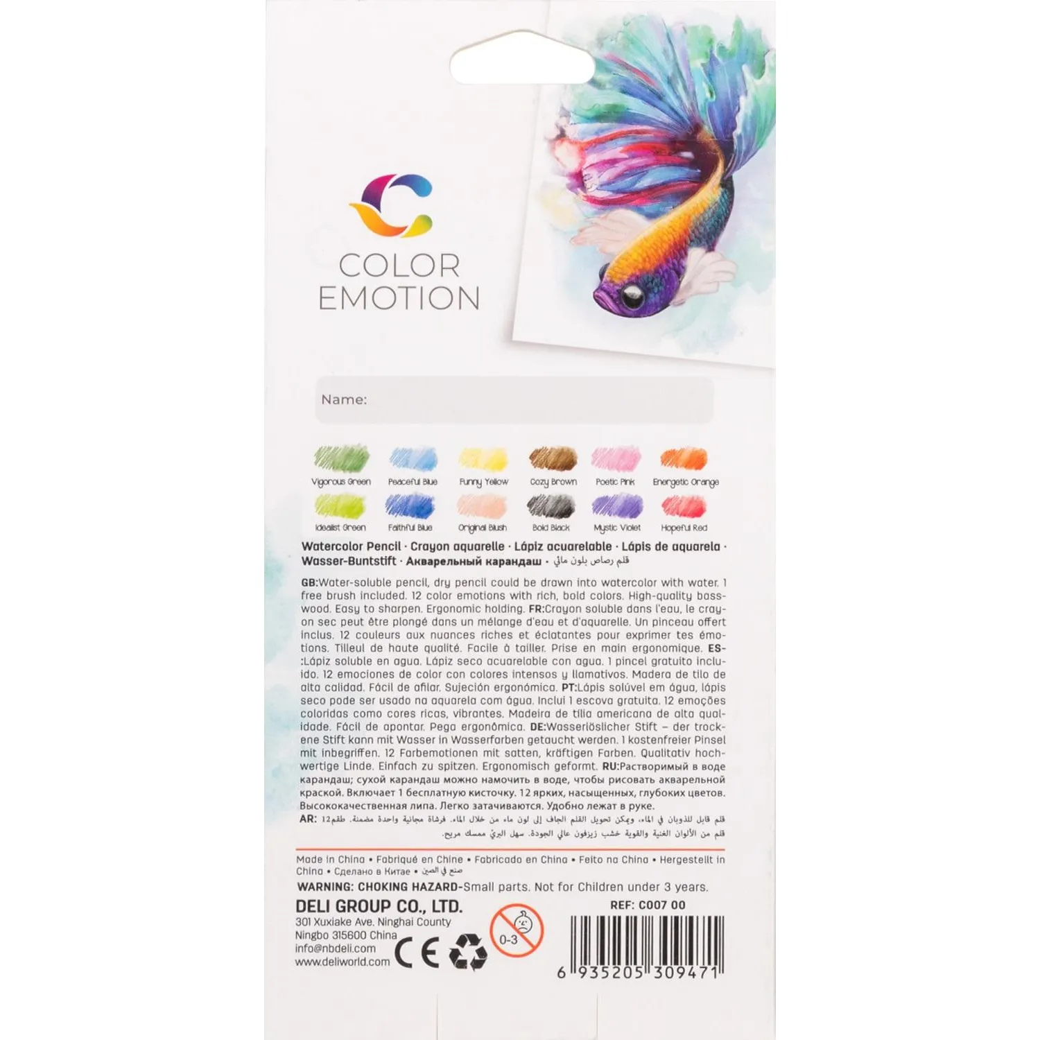 Карандаши акварельные Deli Color Emotion трёхгранные 12 цветов с кистью в наборе - Image 5