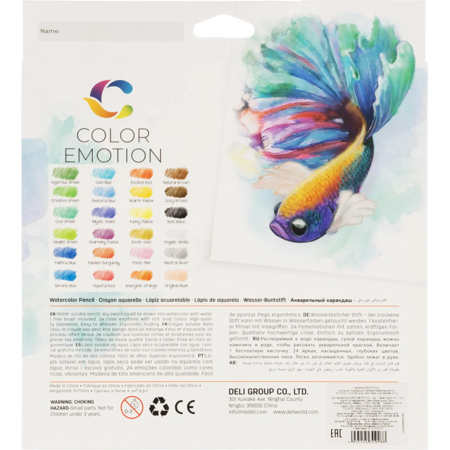 Карандаши акварельные Deli Color Emotion трёхгранные 24 цвета с кистью в наборе - Image 4