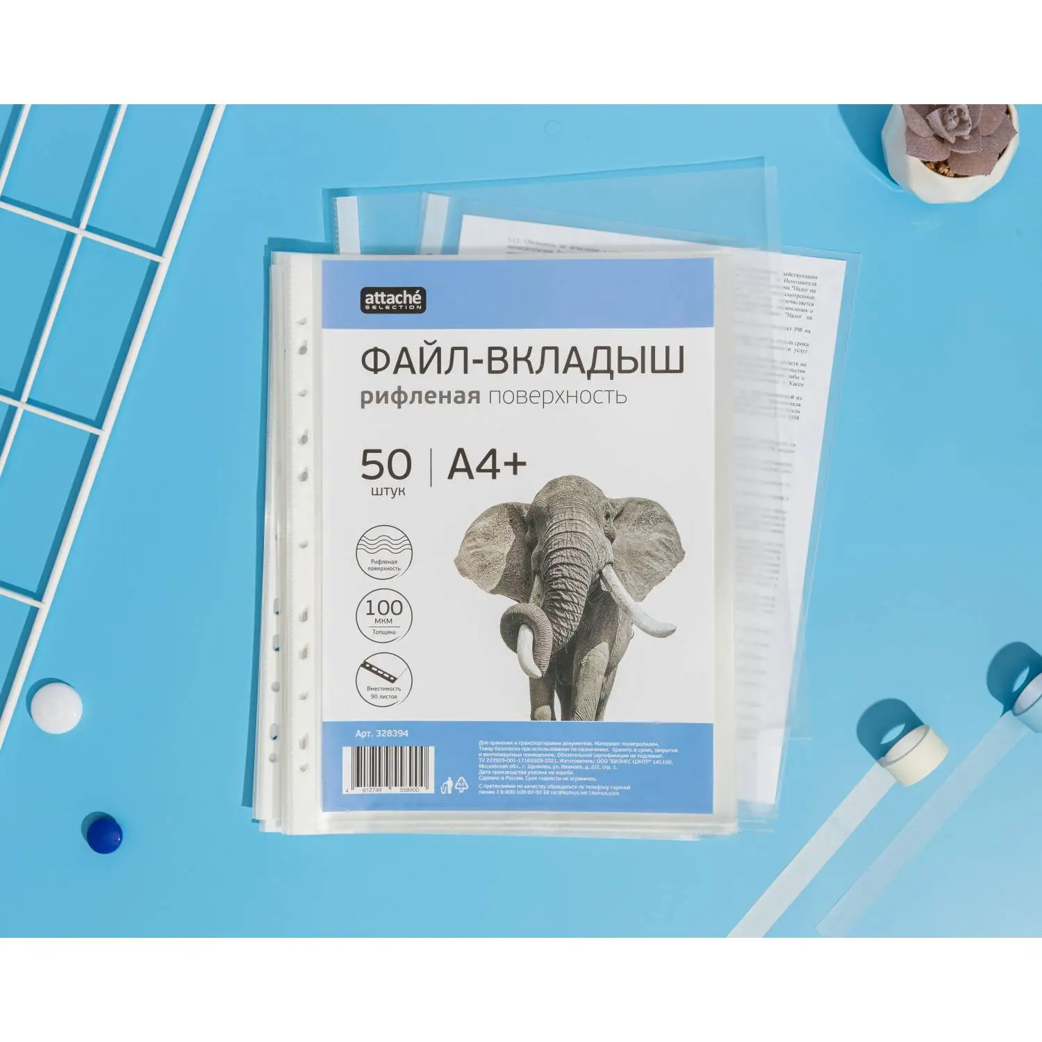 Файл-вкладыш Attache Selection А4+ 100 мкм прозрачный рифленый 50 штук в упаковке - Image 10