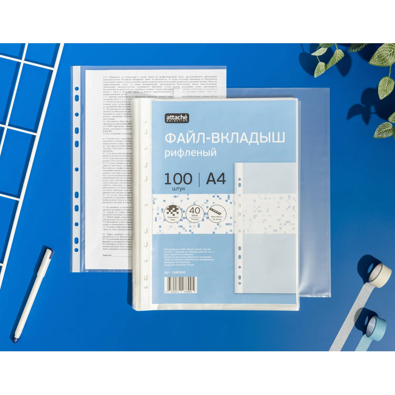 Файл-вкладыш Attache Selection Pixel А4 40 мкм рифленый 100 штук в упаковке - Image 4