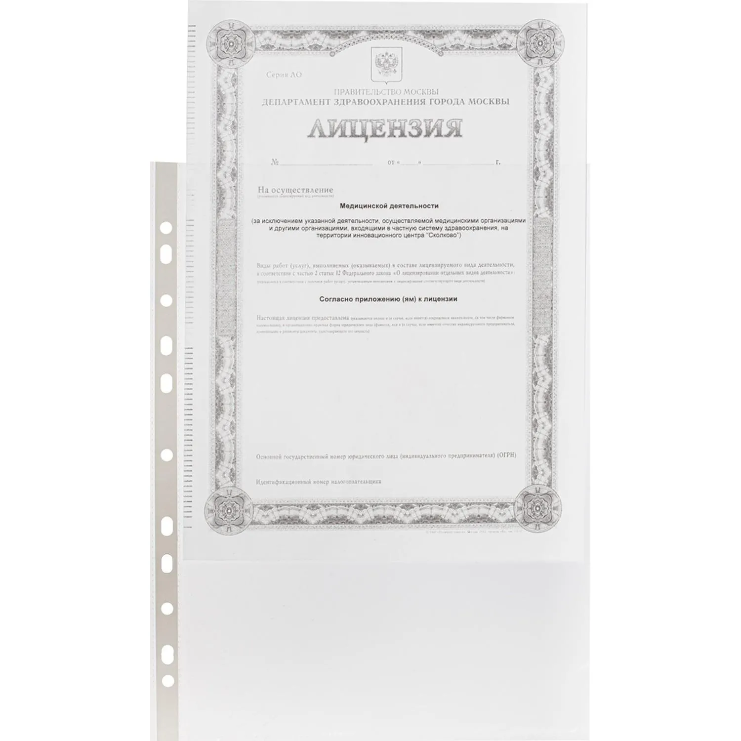 Файл-вкладыш Attache А4, 35 мкм, гладкий, с перфорацией (100 штук в упаковке) - Image 4