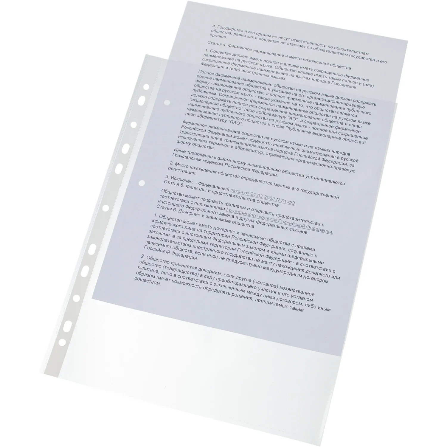 Файл-вкладыш Attache Selection Breeze А4 45 мкм голубые гладкие 50 штук в упаковке - Image 2