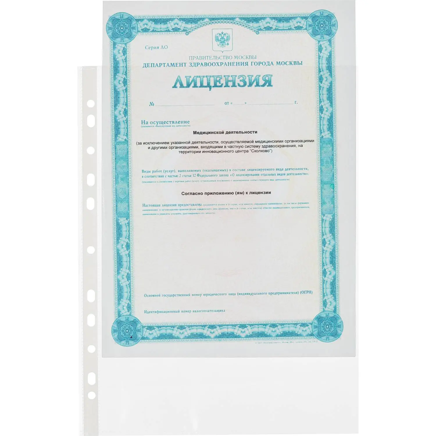 Файл-вкладыш Attache (Attache Economy) А4 40 мкм прозрачный гладкий 100 штук в упаковке - Image 3
