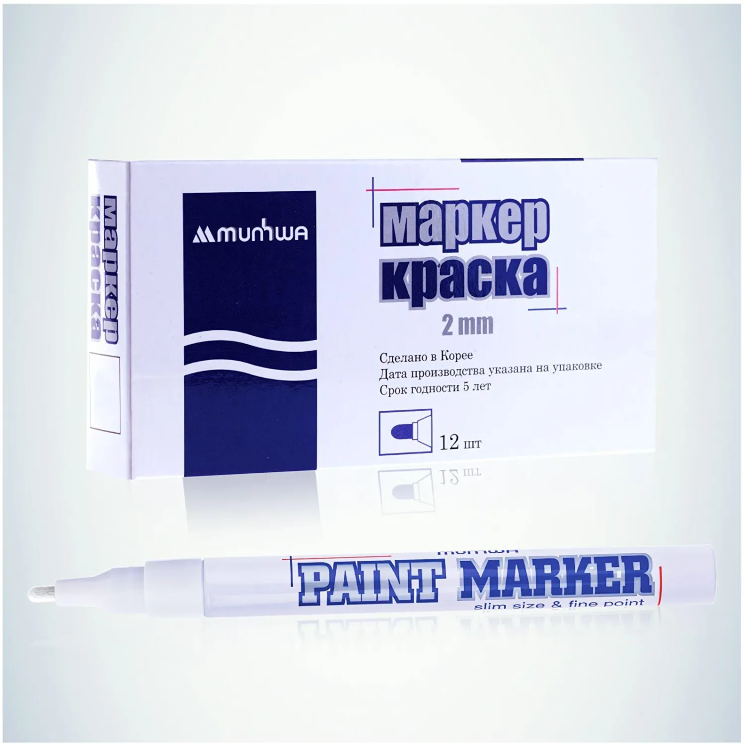 Маркер промышленный лаковый белый 1-2 мм - Image 8