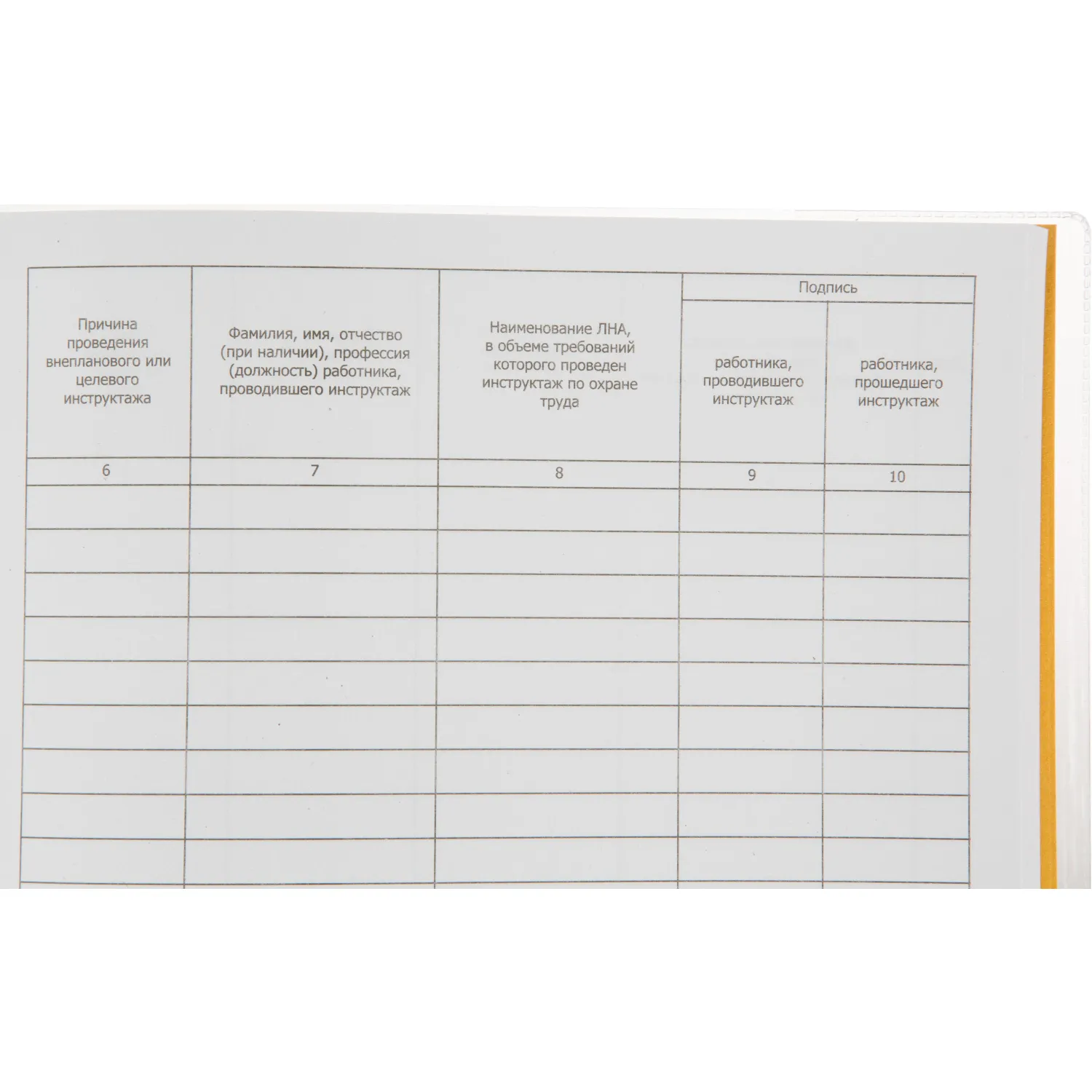 Журнал инструктажа по ОТ на рабочем месте и целевой инструктаж А4 32 листа обложка картон крепление на скрепках - Image 4
