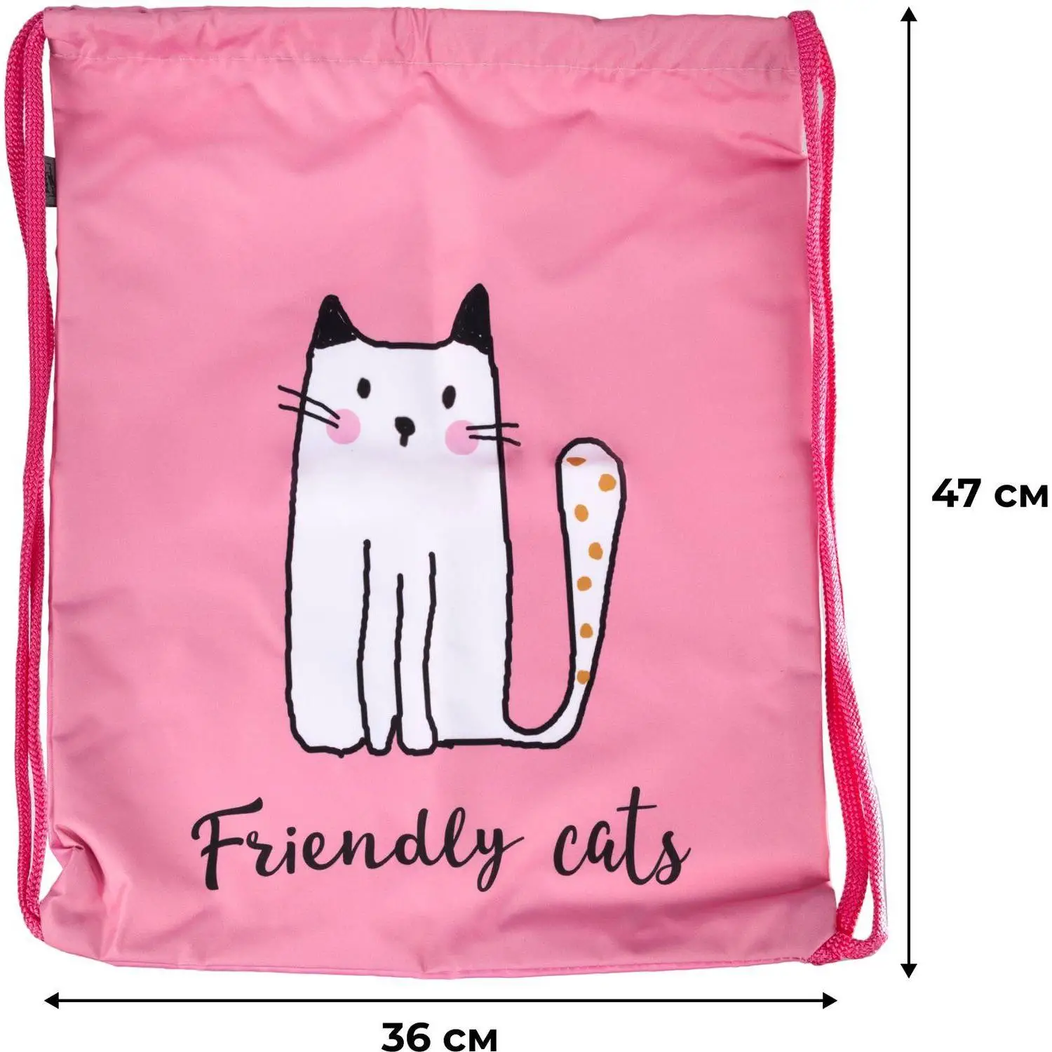 Мешок для сменной обуви Комус Класс Friendly cats 360x470 мм розовый с 1 отделением - Image 8