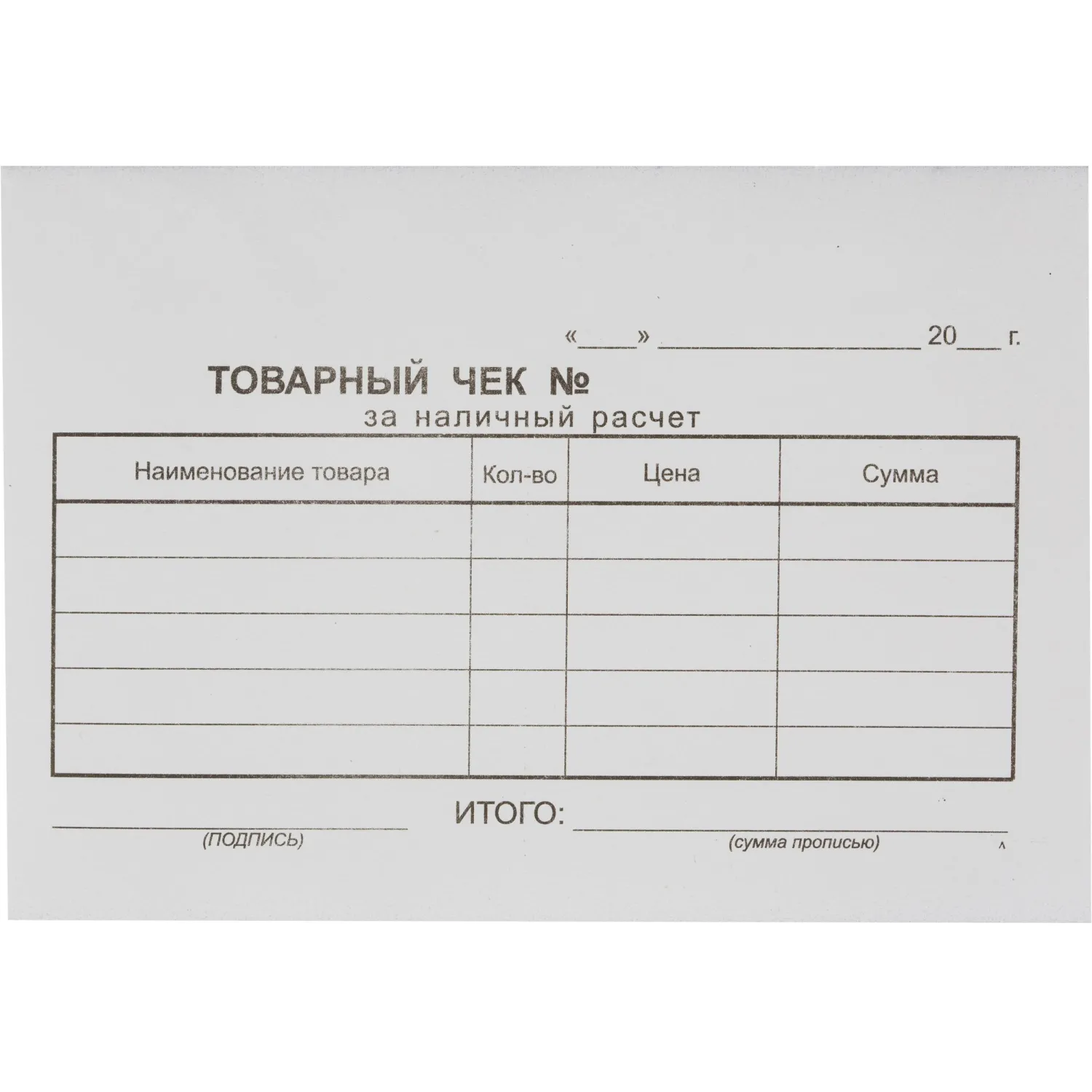Бланки самокопирующиеся Товарный чек А6 (102x146 мм, 2-х слойные, 5 книжек по 50 бланков) - Image 2