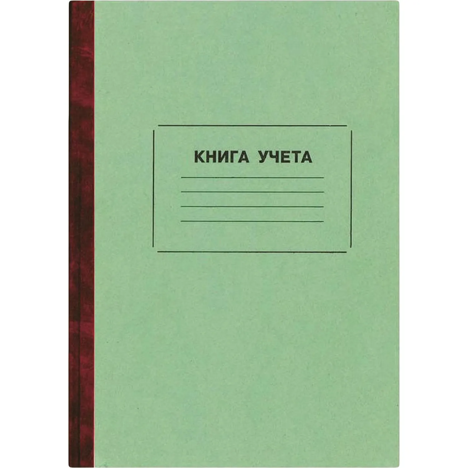 Книга учета 96 листов А4 в линейку на сшивке блок газетная бумага (обложка - плотный картон) - Image 3