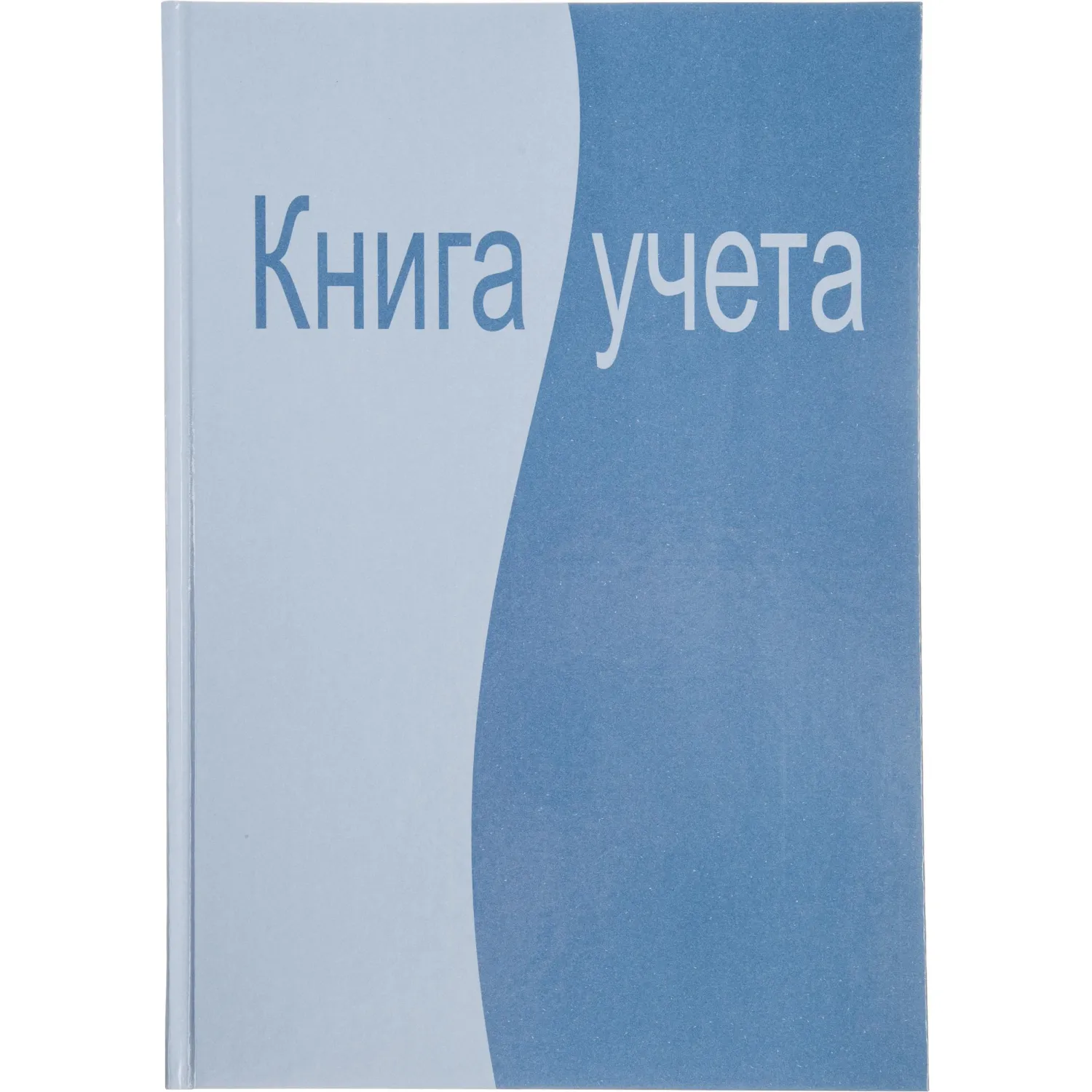 Книга учета 96 листов А4 в клетку на сшивке блок офсет (обложка - ламинированный картон) - Image 2