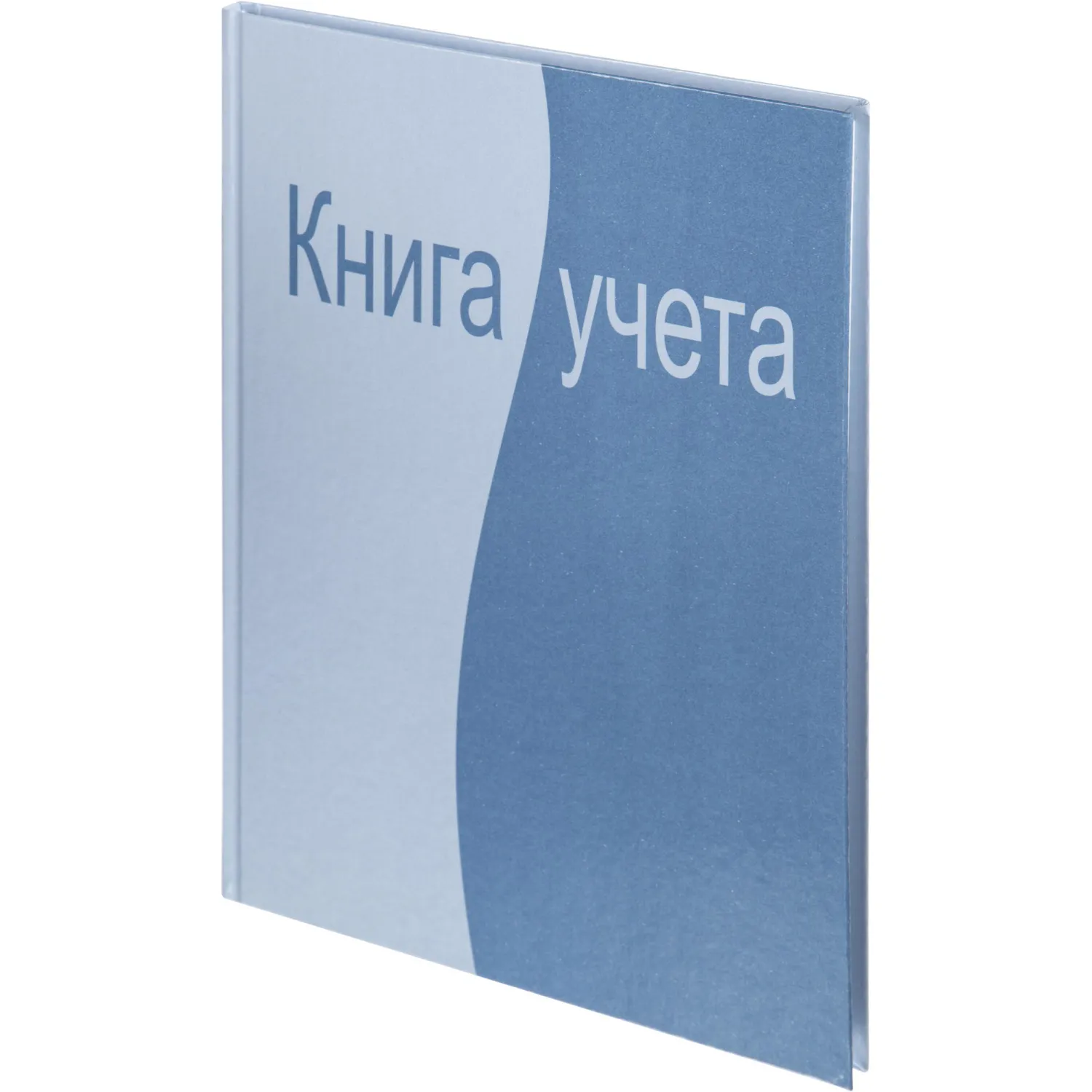 Книга учета 96 листов А4 в клетку на сшивке блок офсет (обложка - ламинированный картон) - Image 3